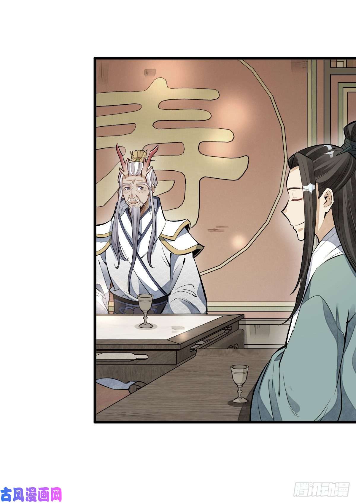 烂柯棋缘第77话