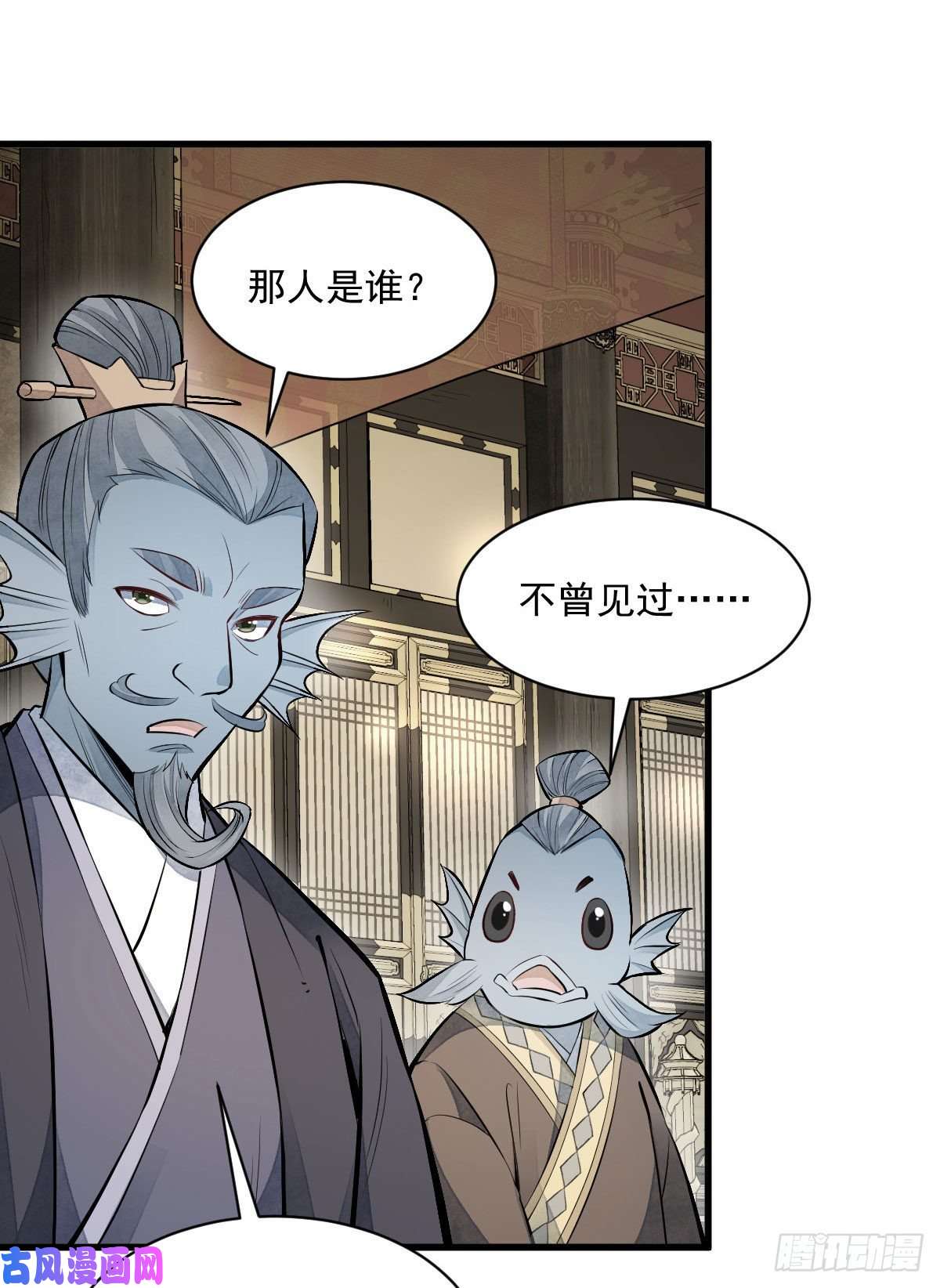 烂柯棋缘第77话