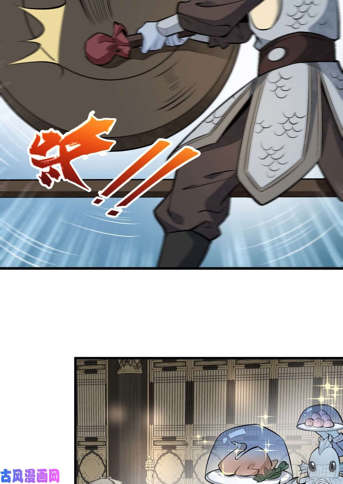 烂柯棋缘第77话