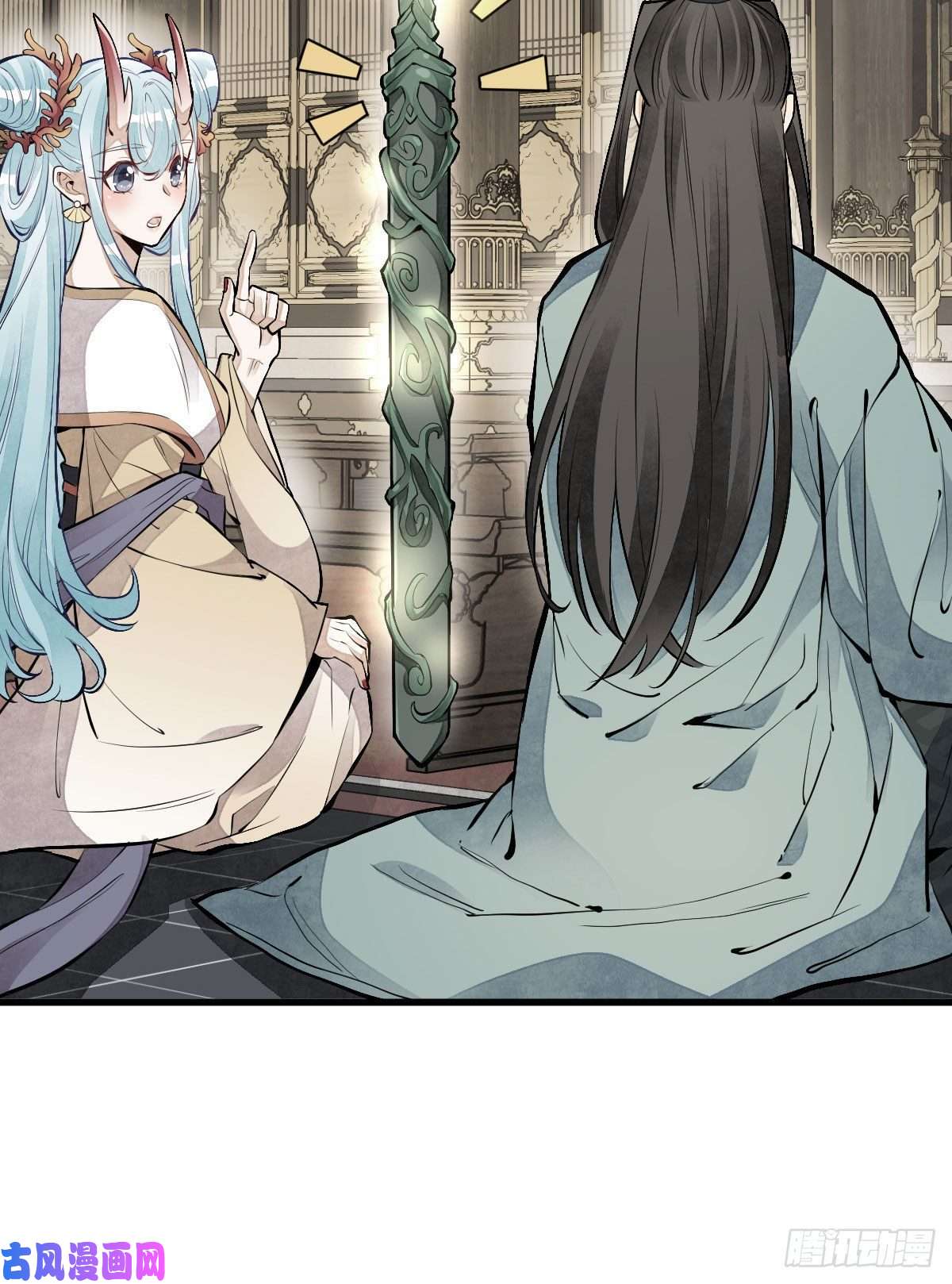 烂柯棋缘第77话