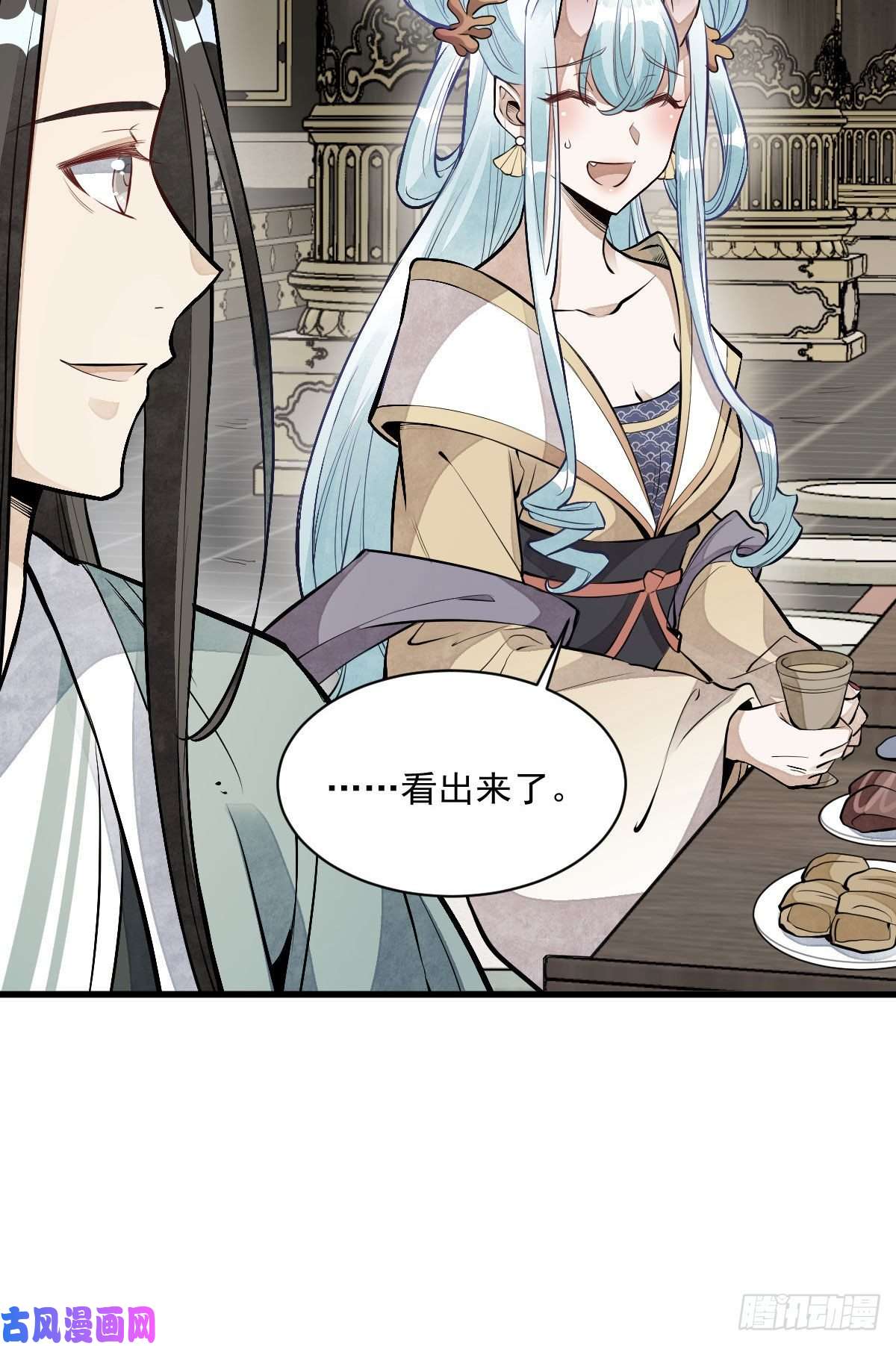 烂柯棋缘第77话