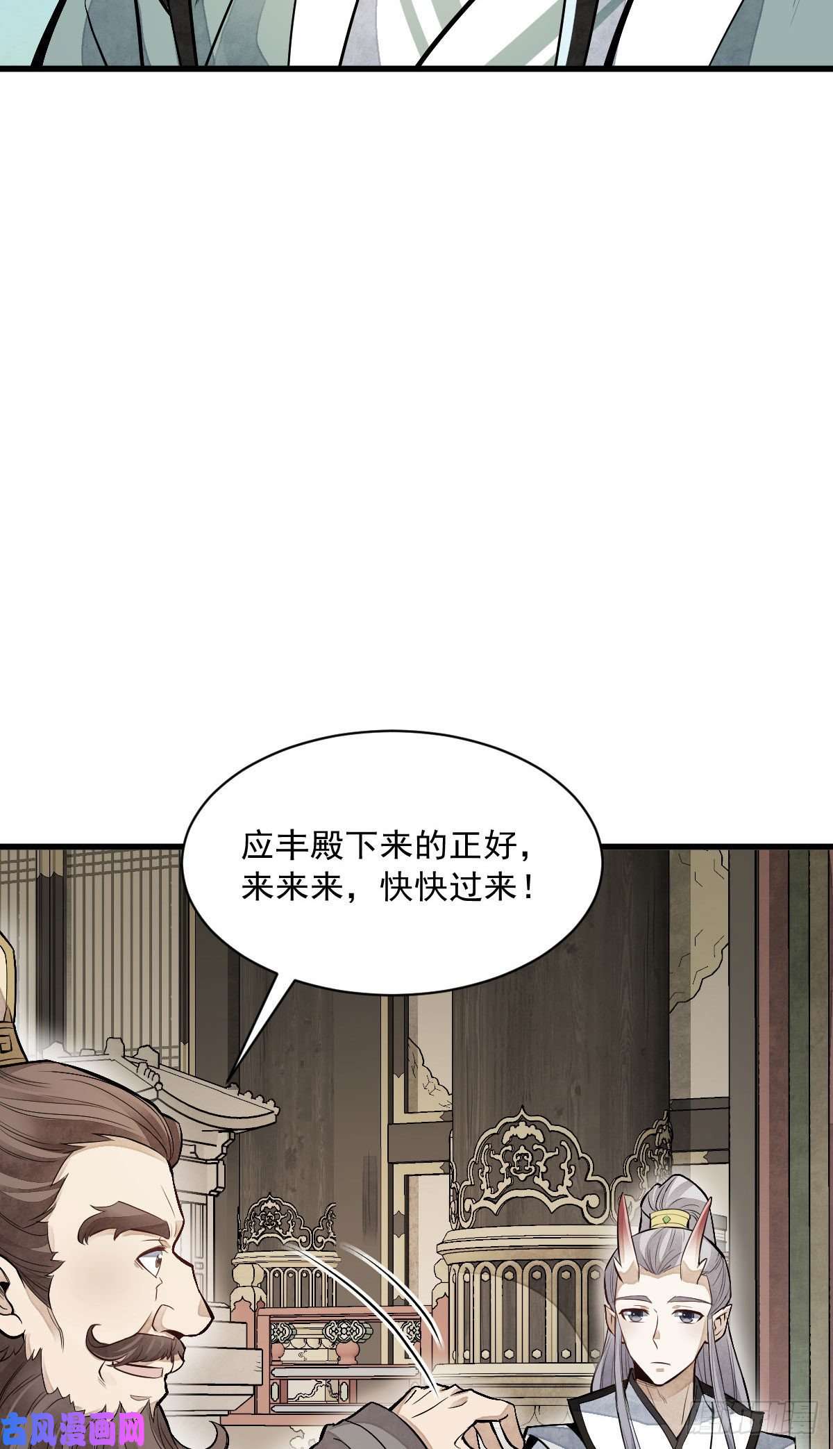 烂柯棋缘第77话