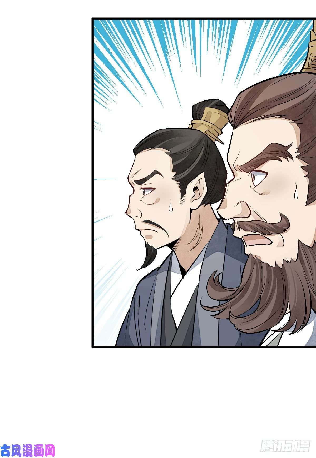 烂柯棋缘第77话