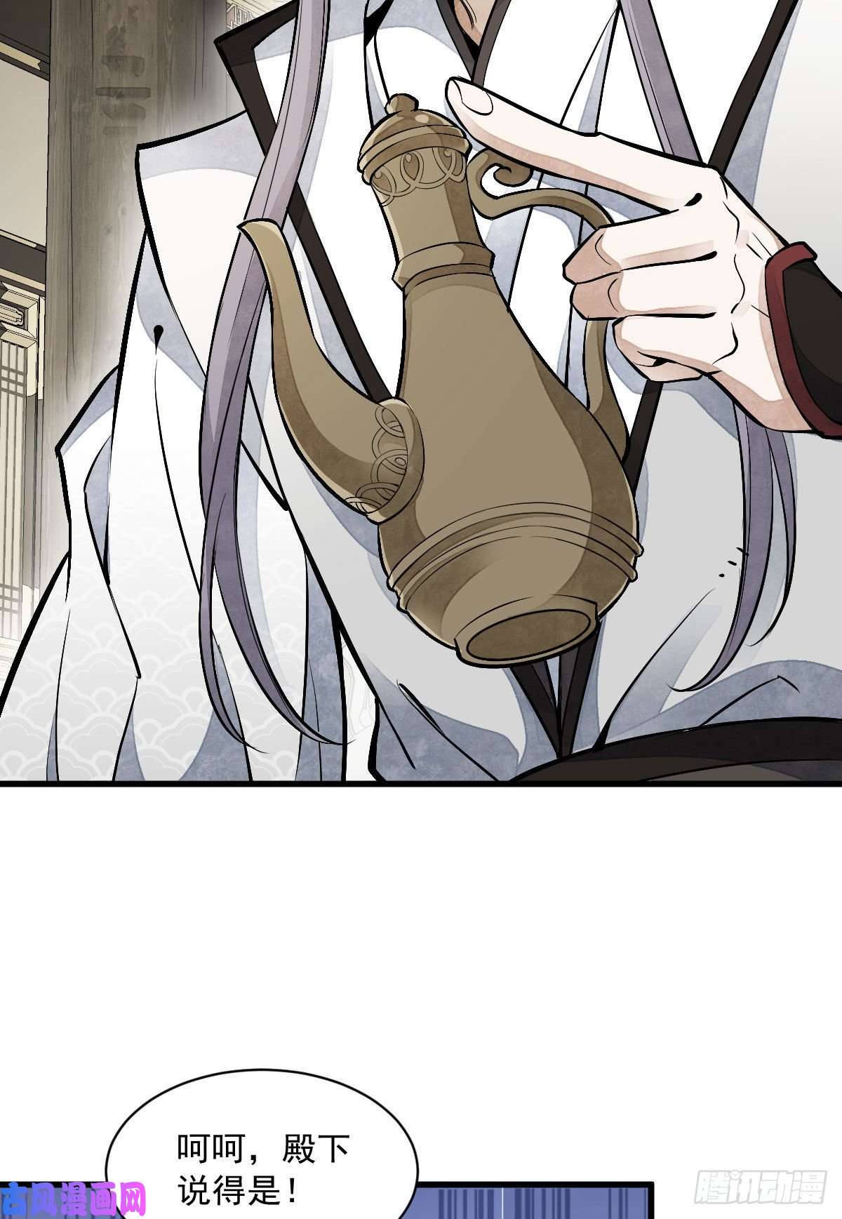 烂柯棋缘第77话