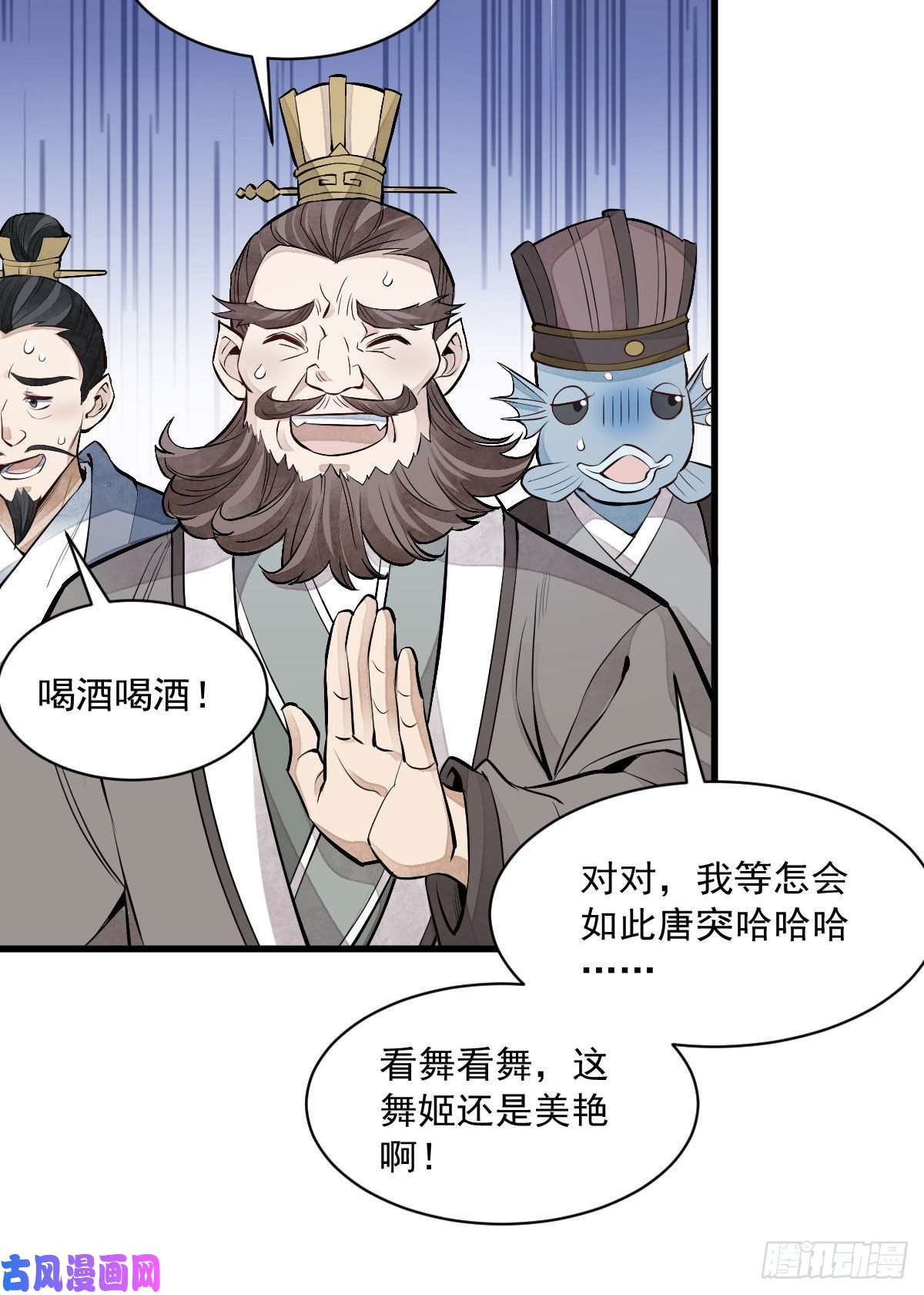 烂柯棋缘第77话