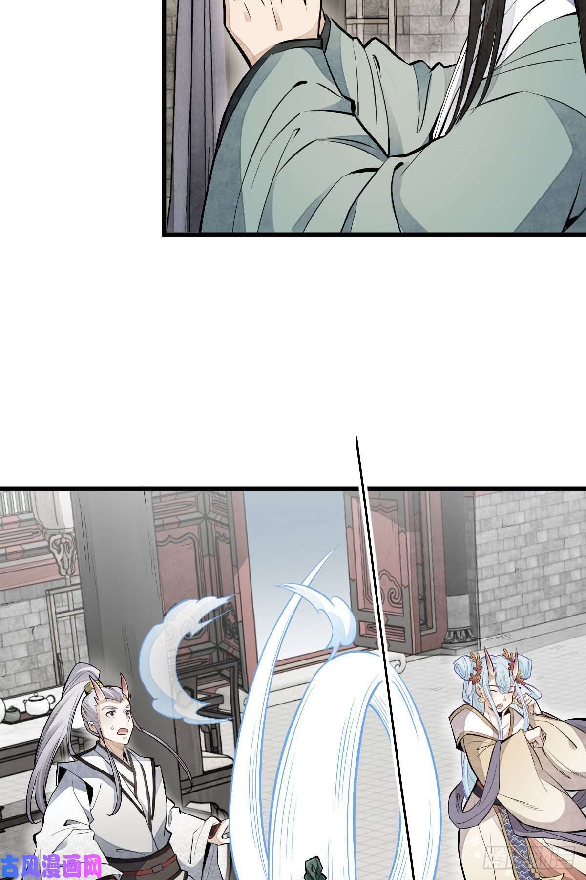 烂柯棋缘第77话