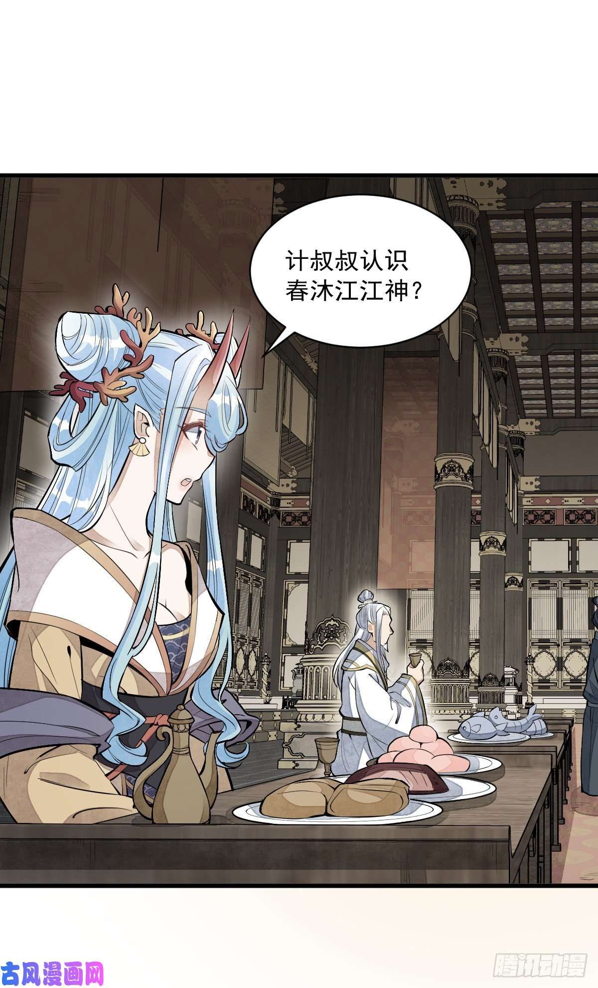 烂柯棋缘第78话