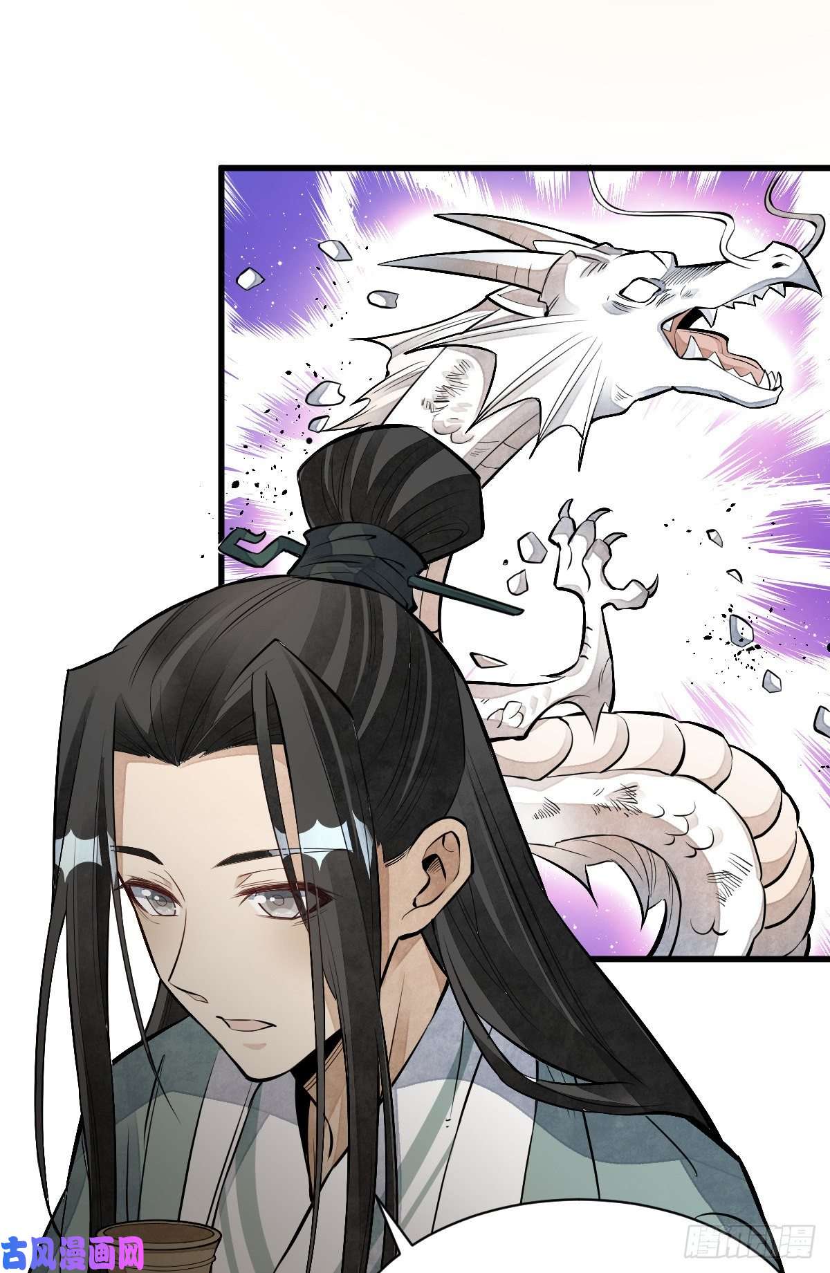 烂柯棋缘第78话