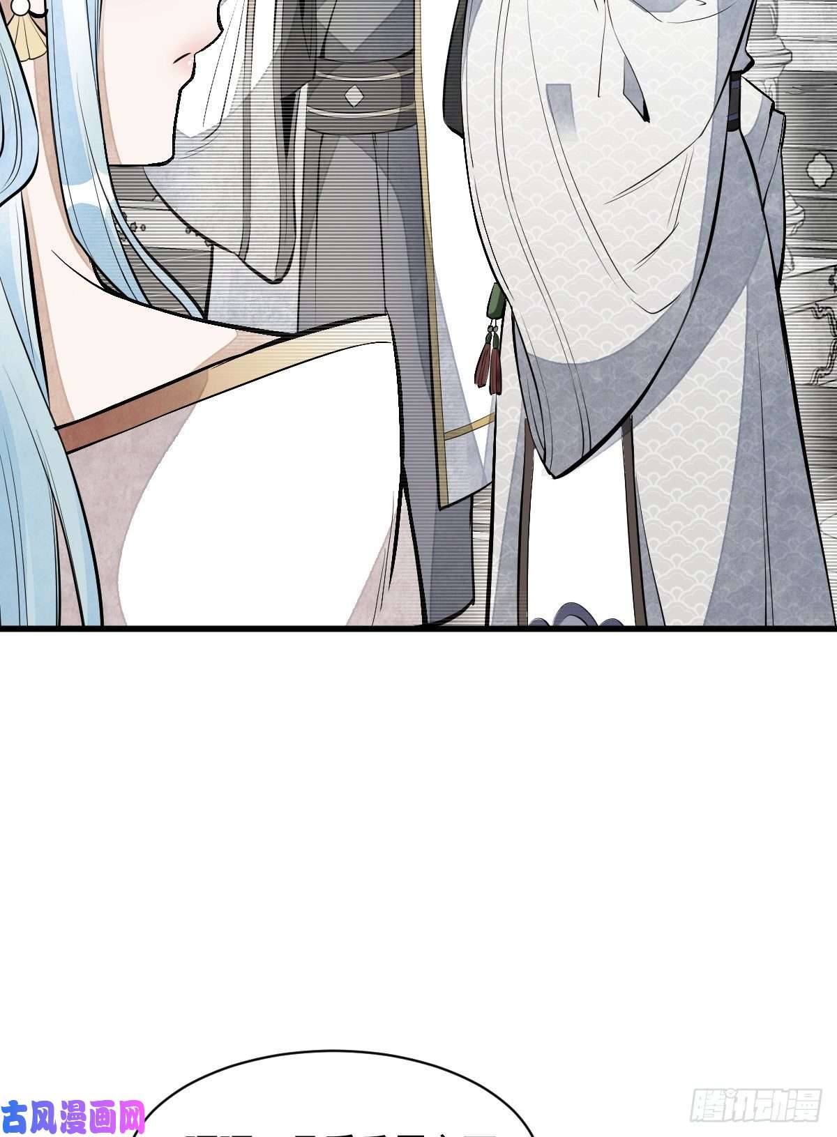 烂柯棋缘第78话