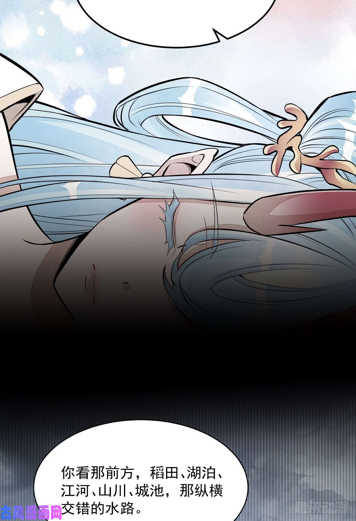 烂柯棋缘第78话