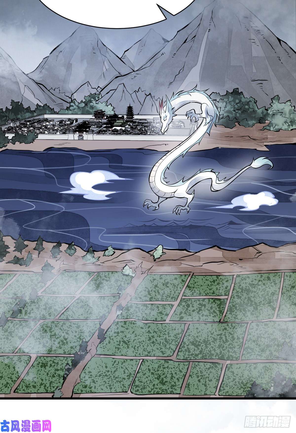 烂柯棋缘第78话