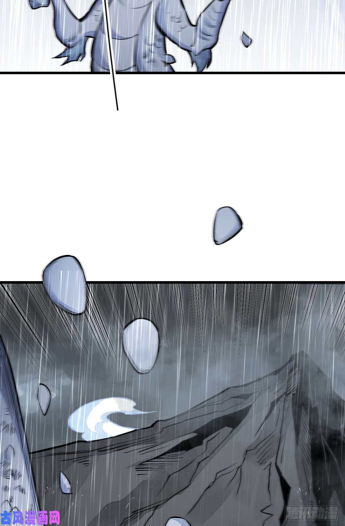 烂柯棋缘第78话