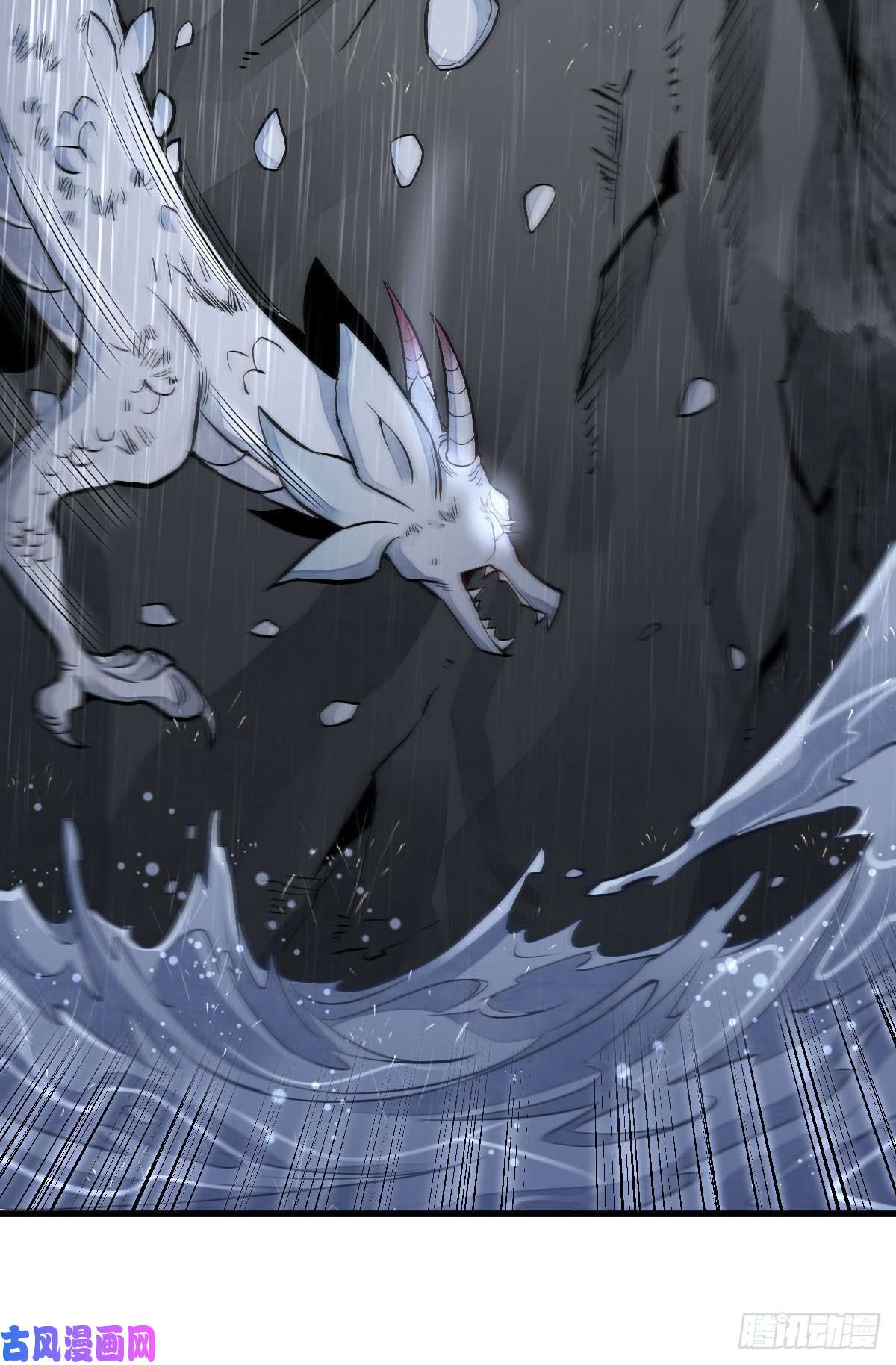 烂柯棋缘第78话