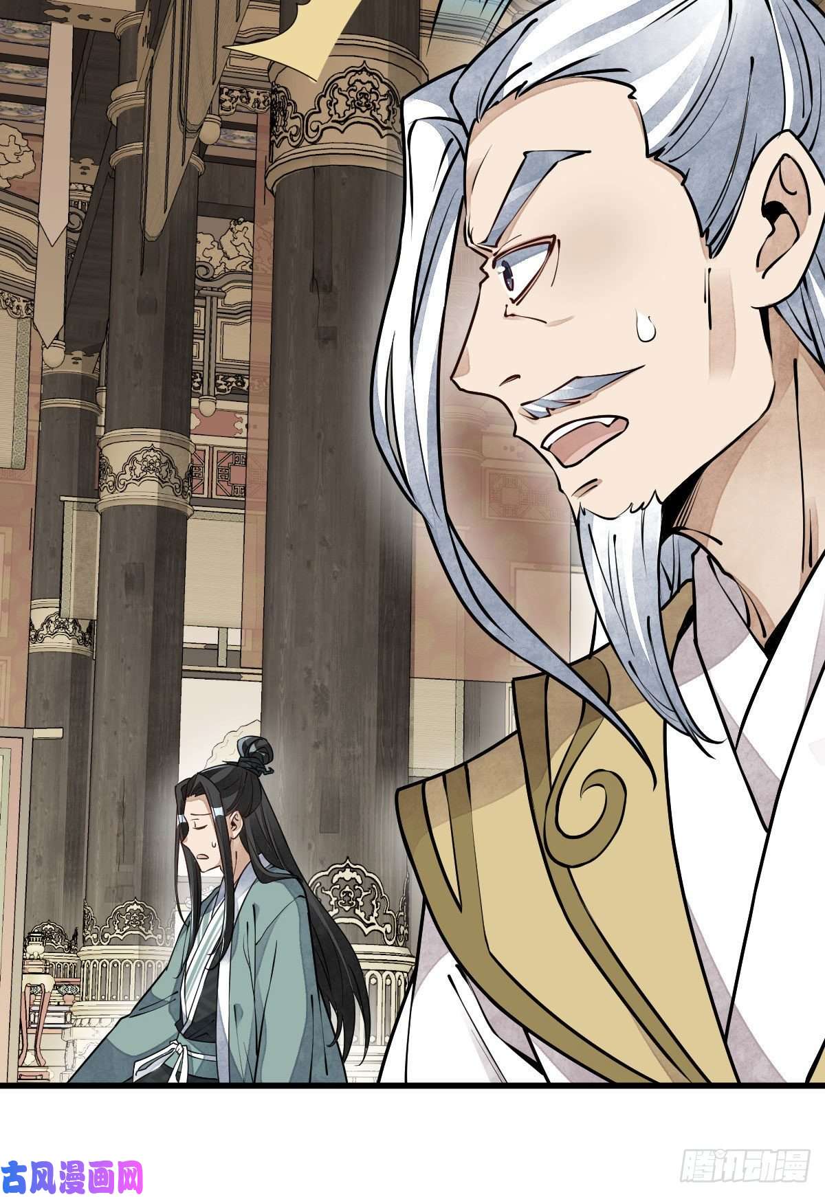 烂柯棋缘第79话