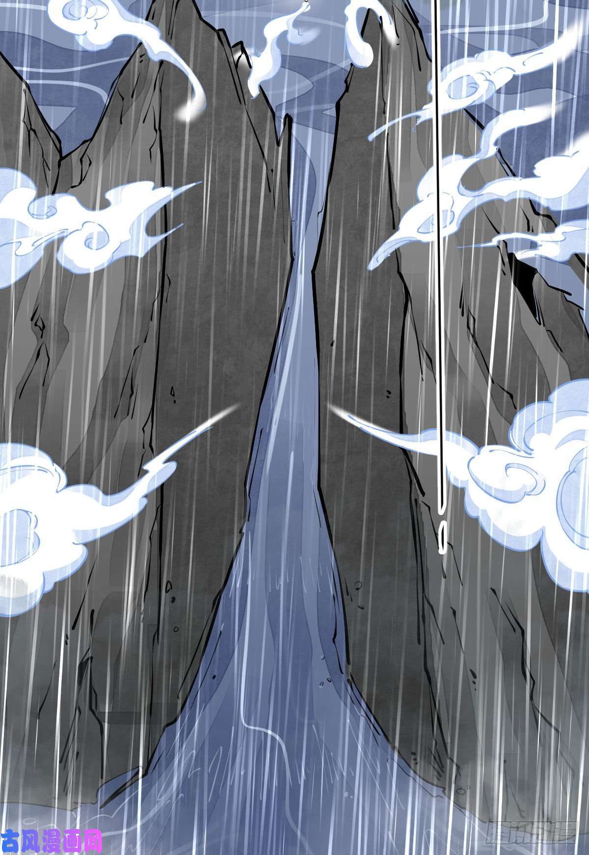 烂柯棋缘第79话