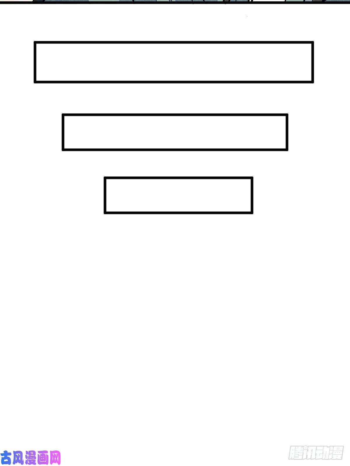 烂柯棋缘第79话