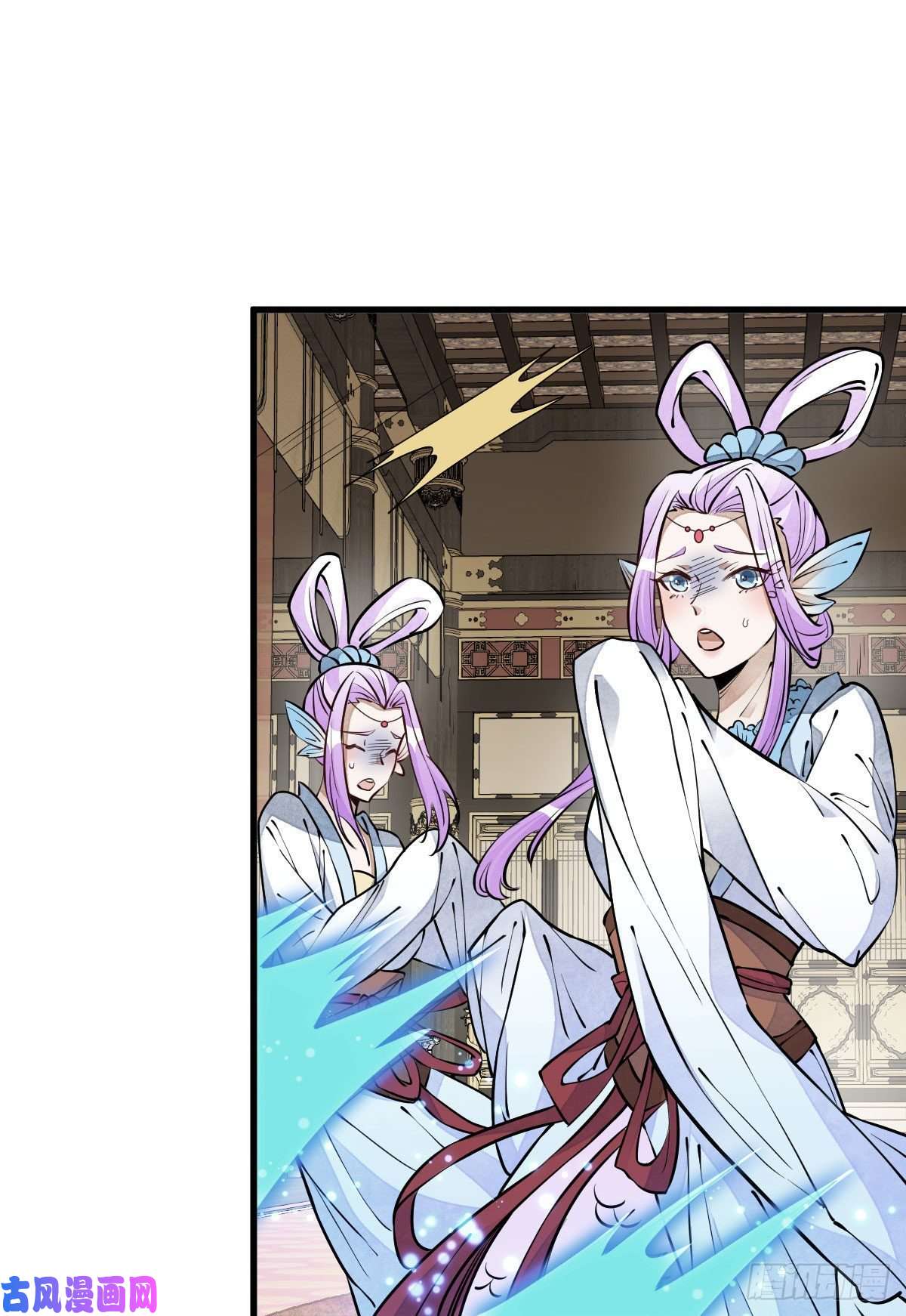 烂柯棋缘第79话