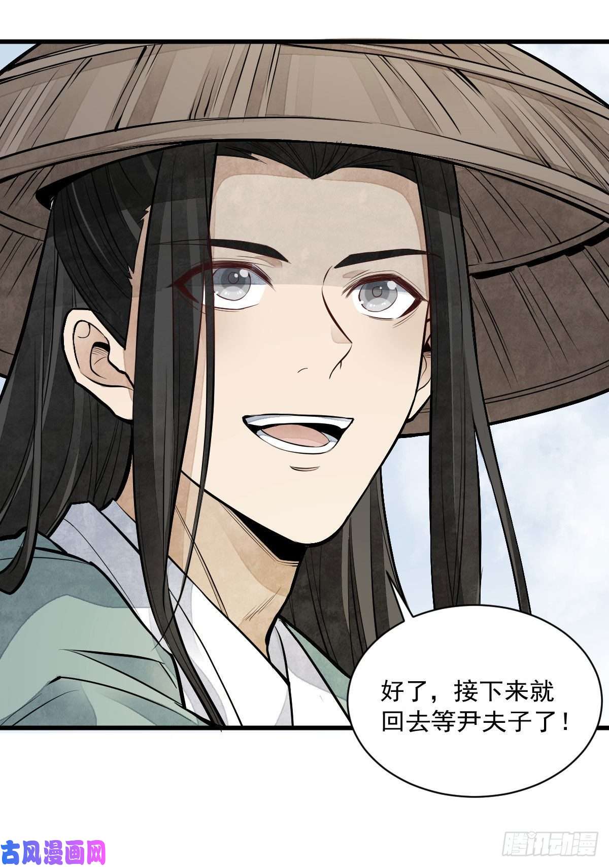 烂柯棋缘第80话