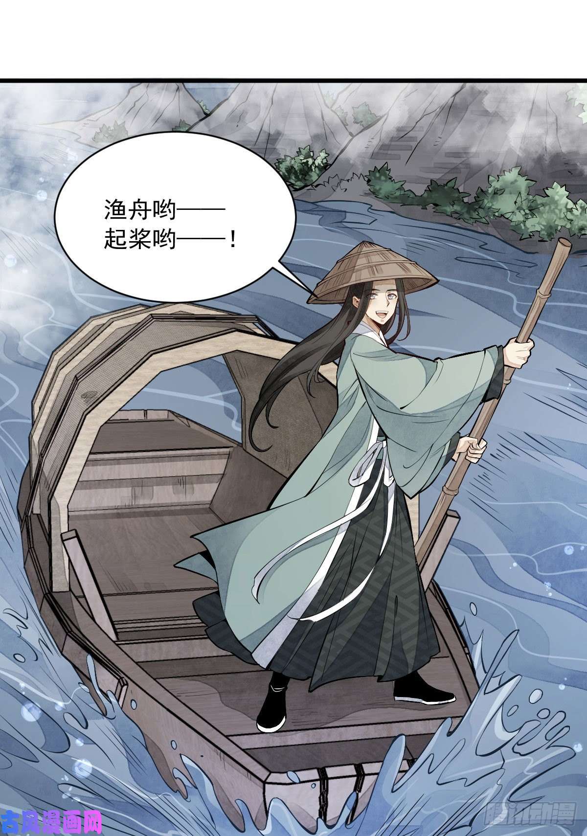 烂柯棋缘第80话