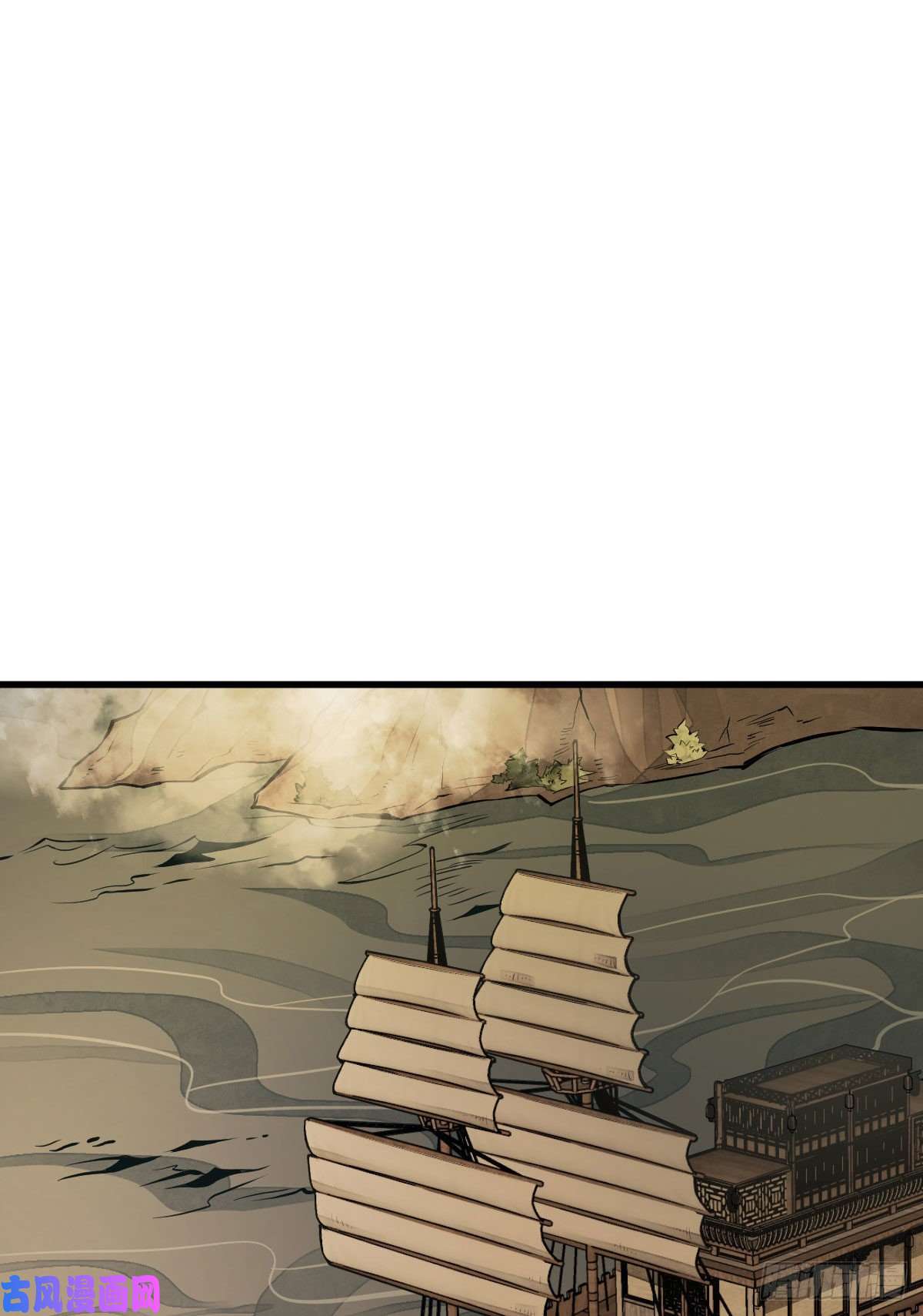 烂柯棋缘第80话