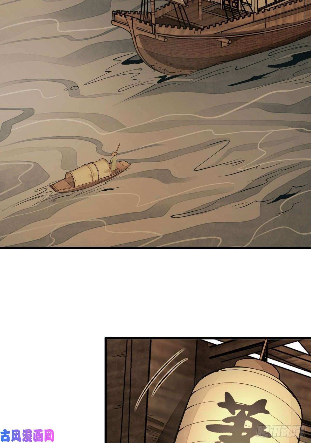 烂柯棋缘第80话