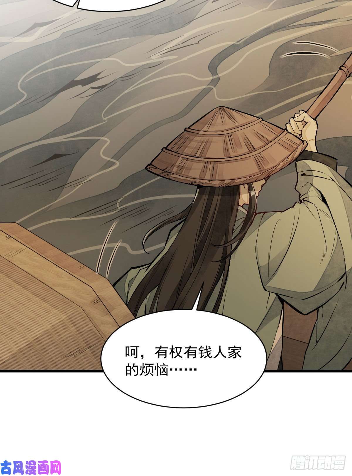 烂柯棋缘第80话