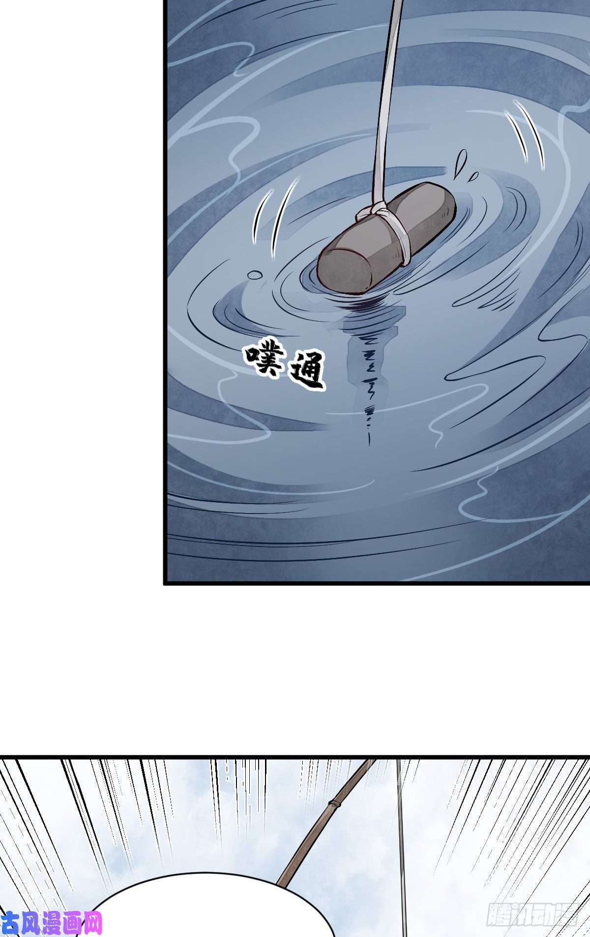 烂柯棋缘第80话