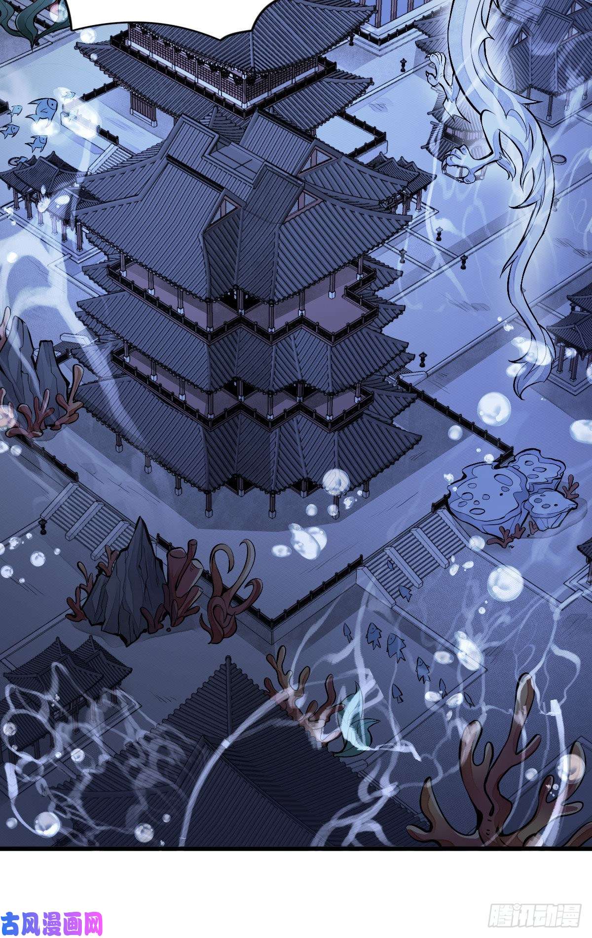 烂柯棋缘第80话