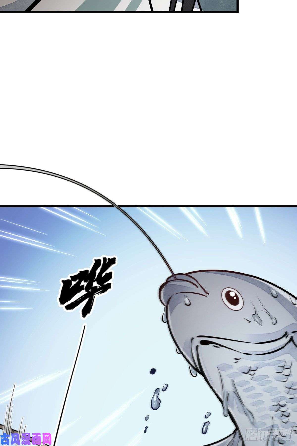 烂柯棋缘第81话