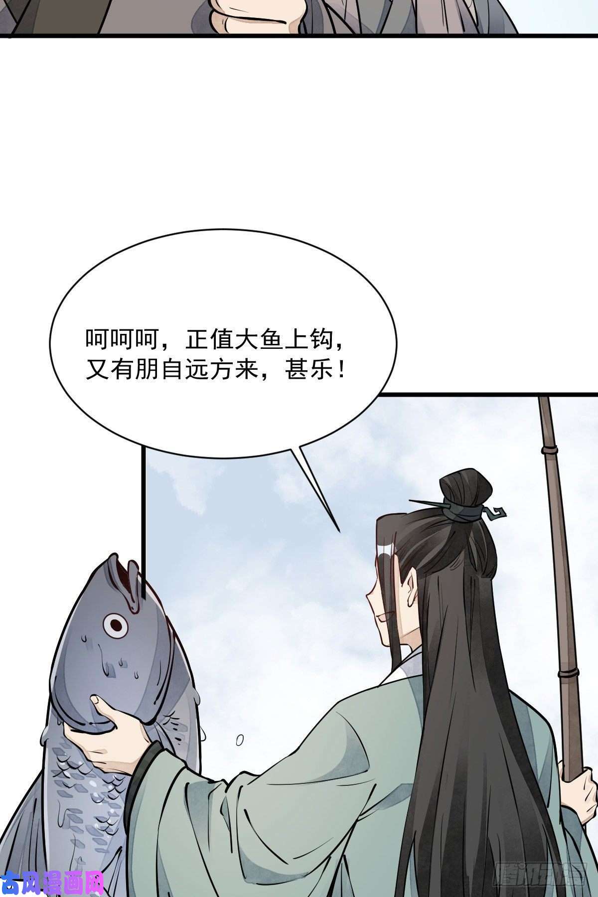 烂柯棋缘第81话