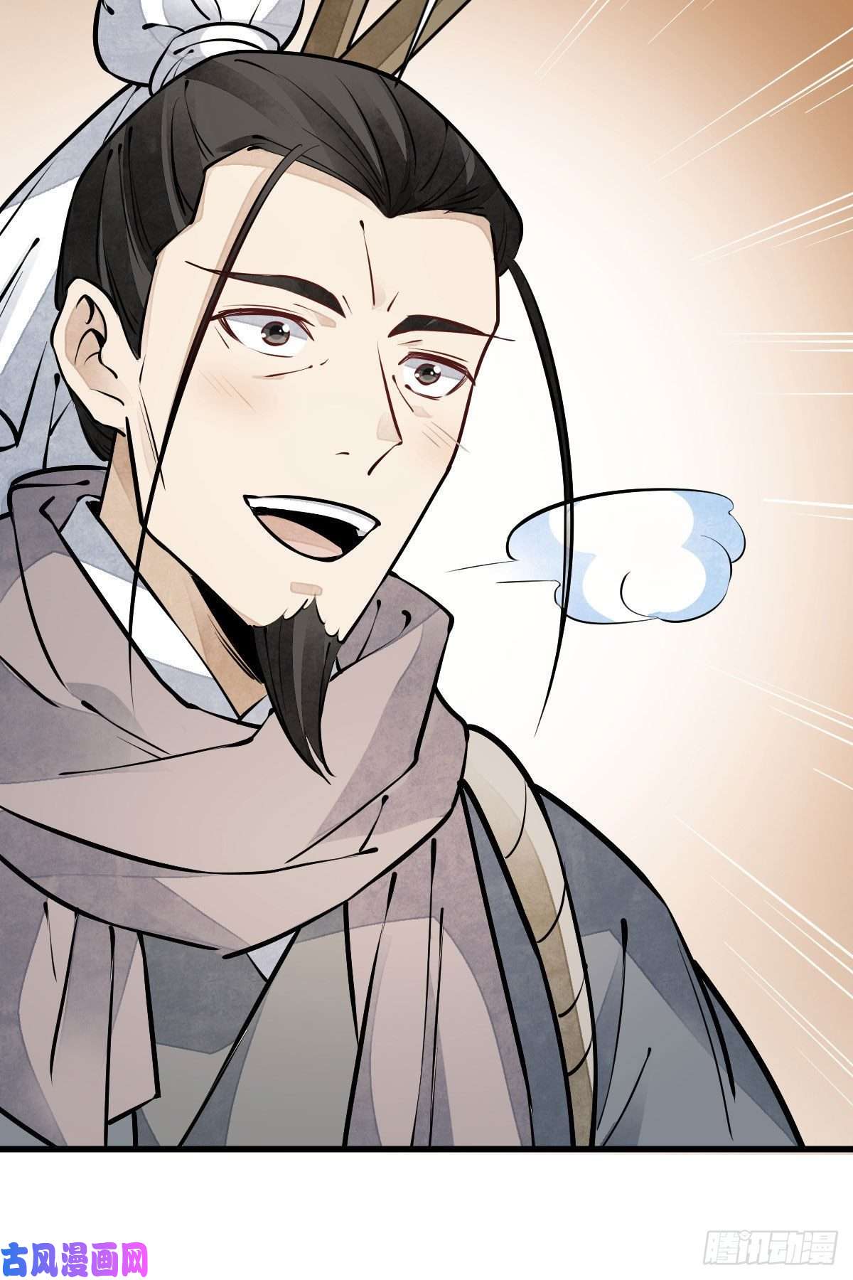 烂柯棋缘第81话
