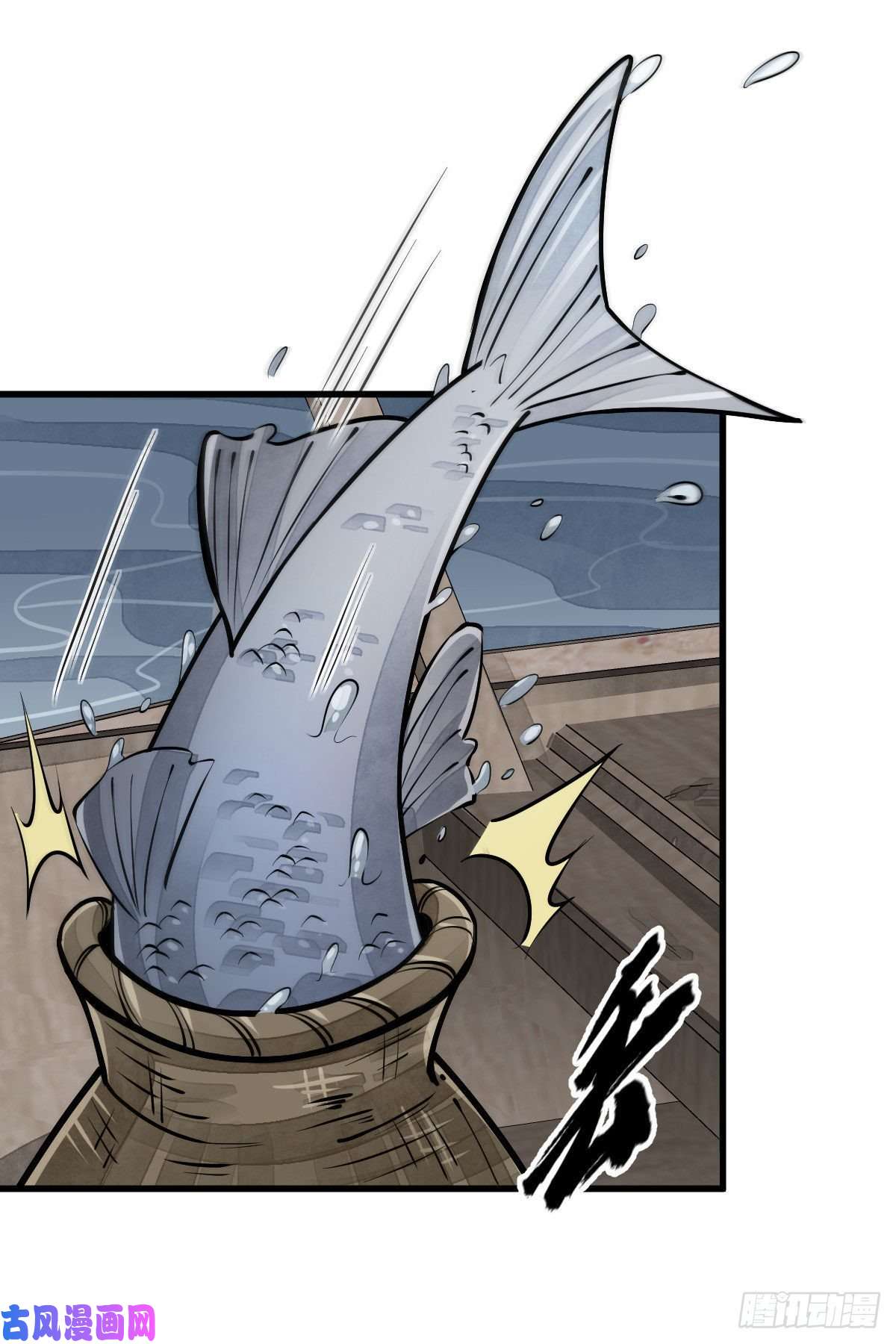 烂柯棋缘第81话