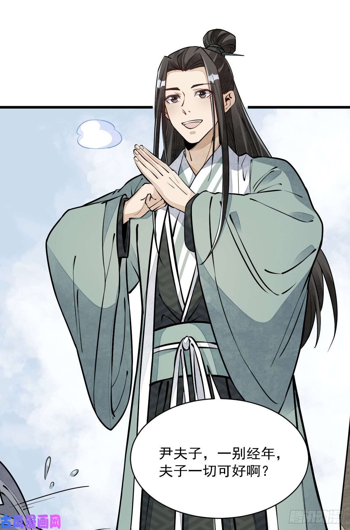 烂柯棋缘第81话