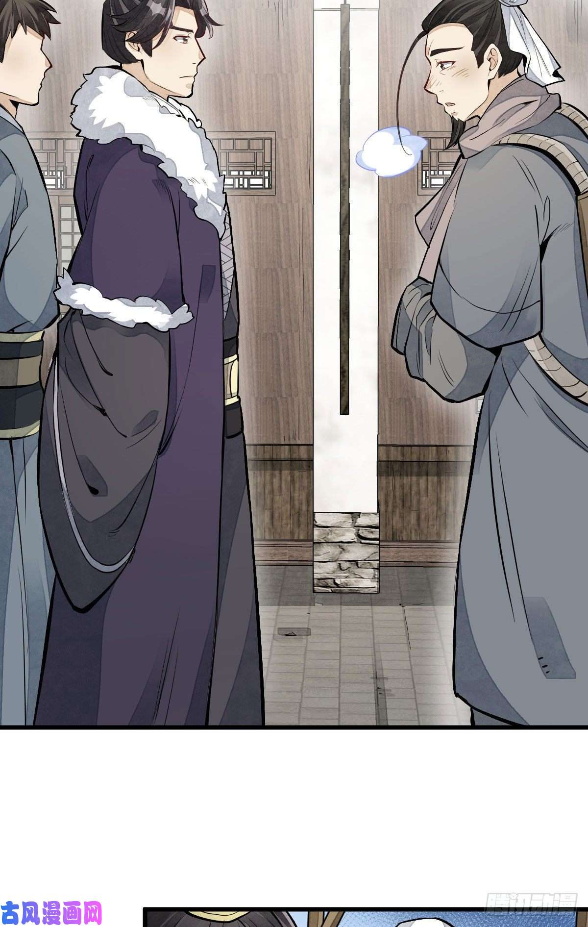 烂柯棋缘第82话