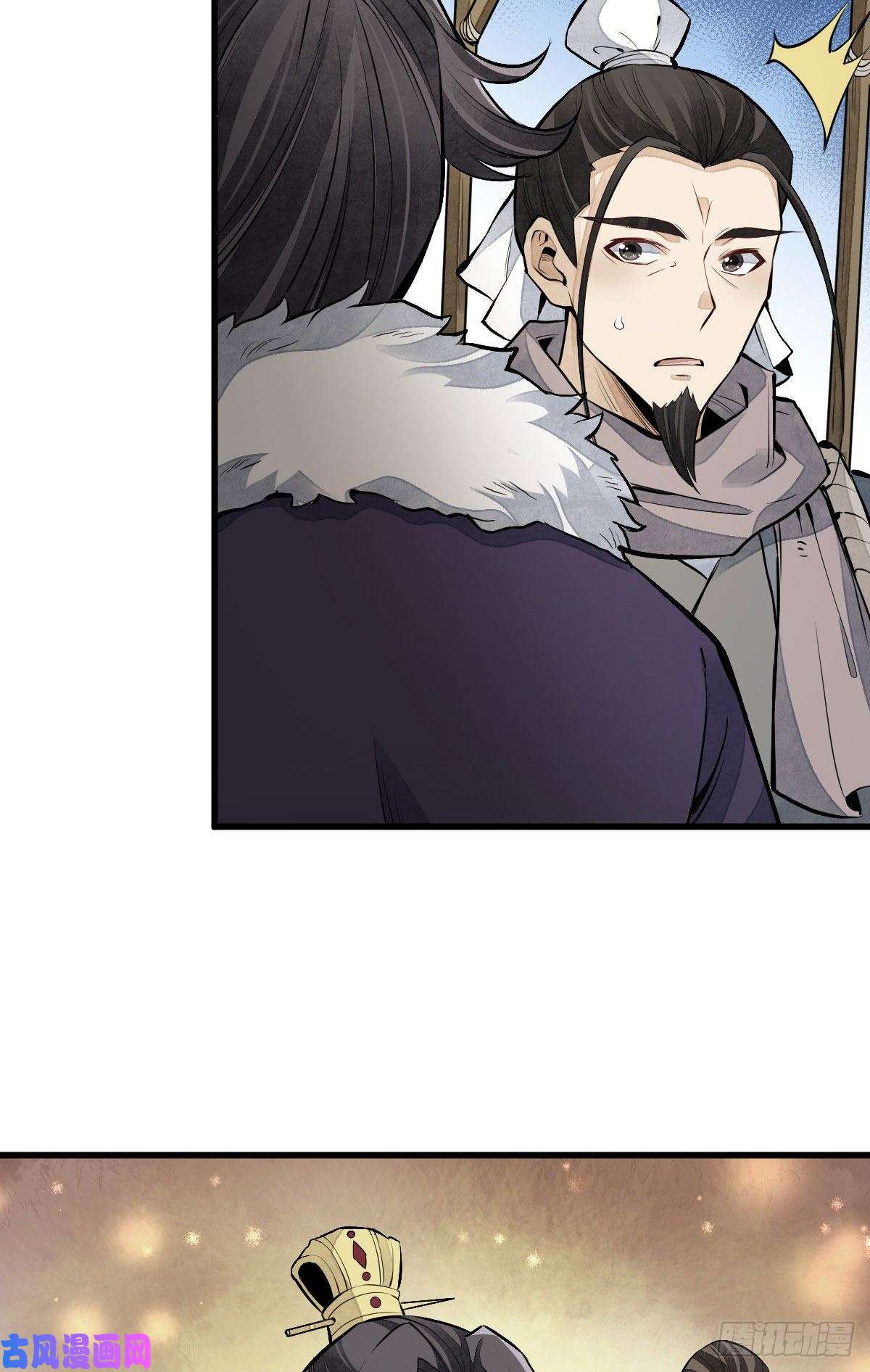 烂柯棋缘第82话