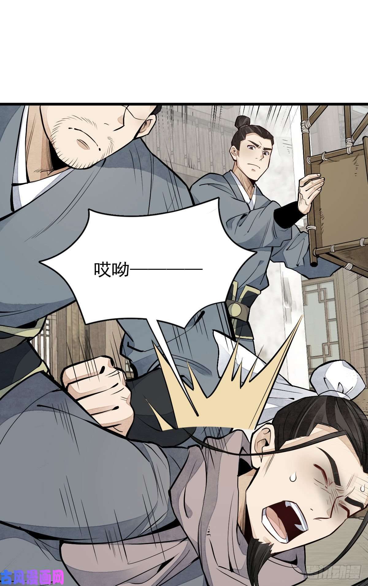 烂柯棋缘第82话