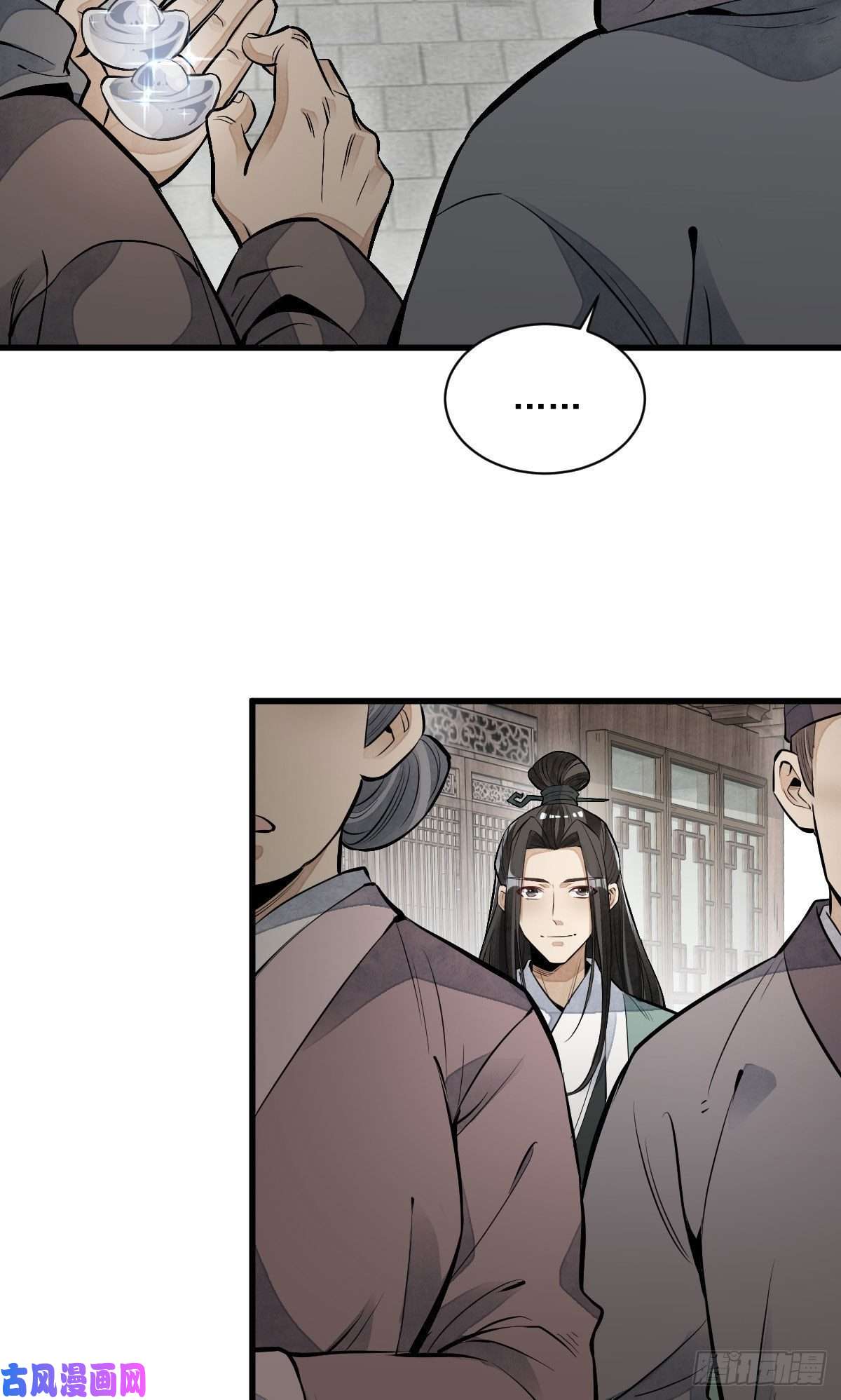 烂柯棋缘第82话