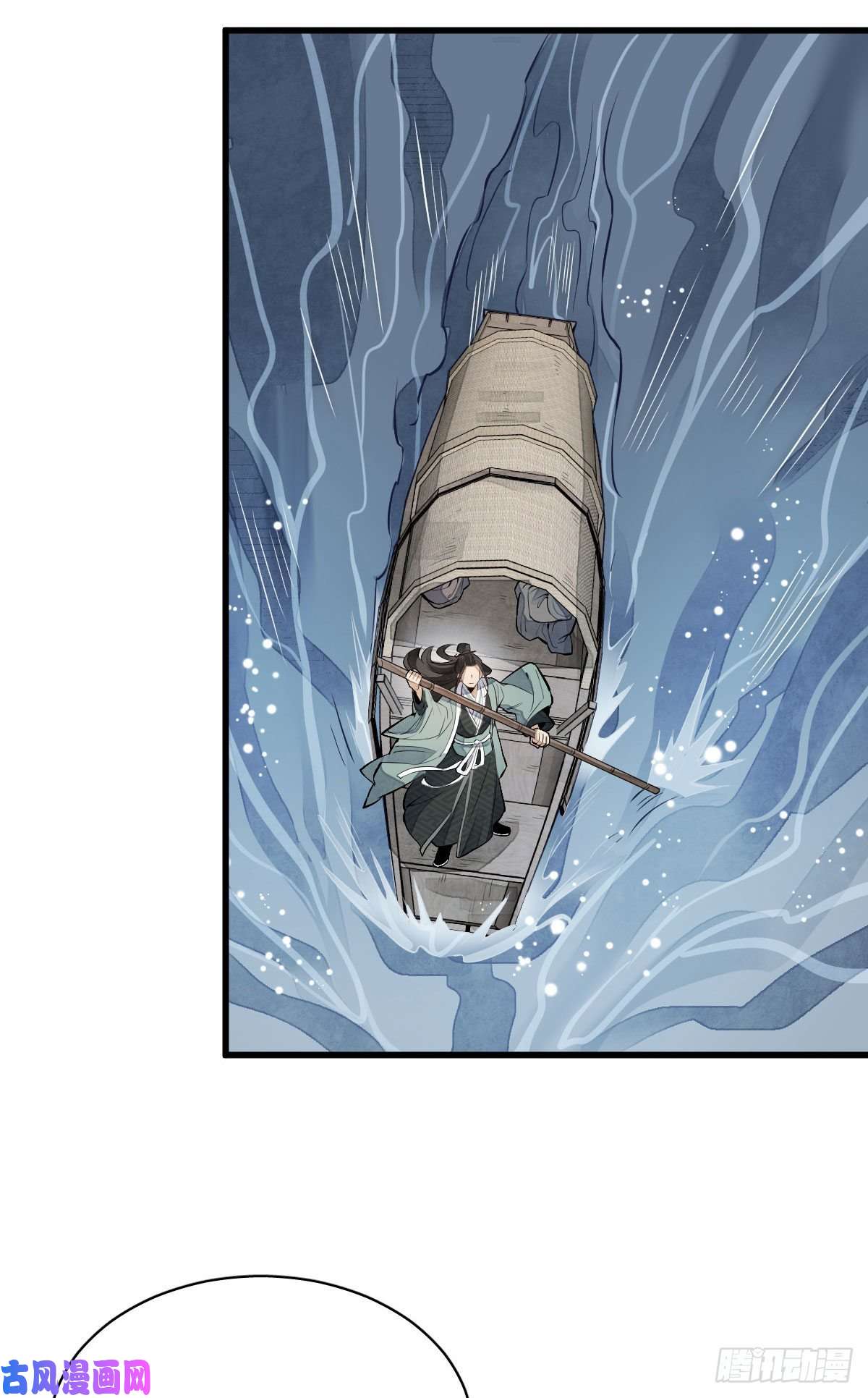 烂柯棋缘第82话