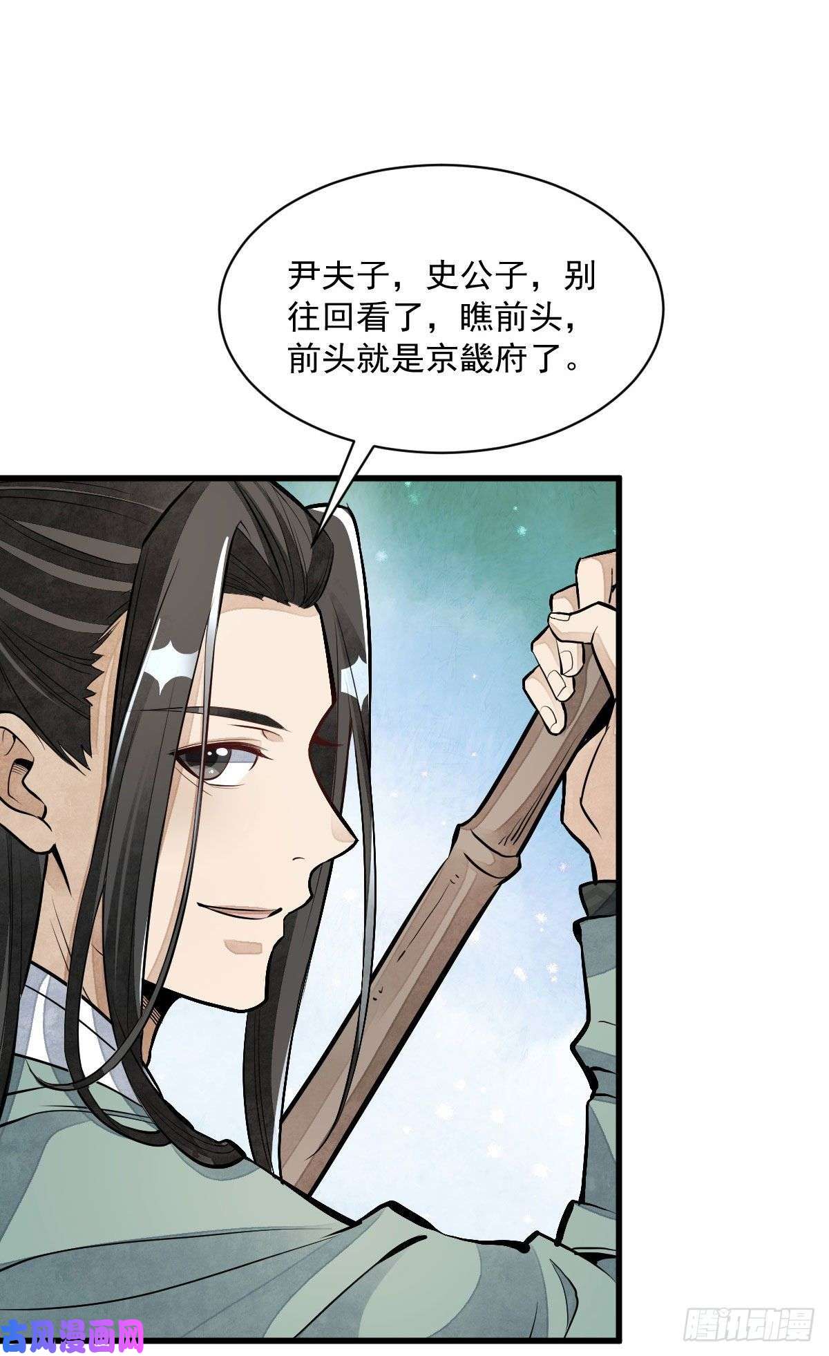 烂柯棋缘第82话