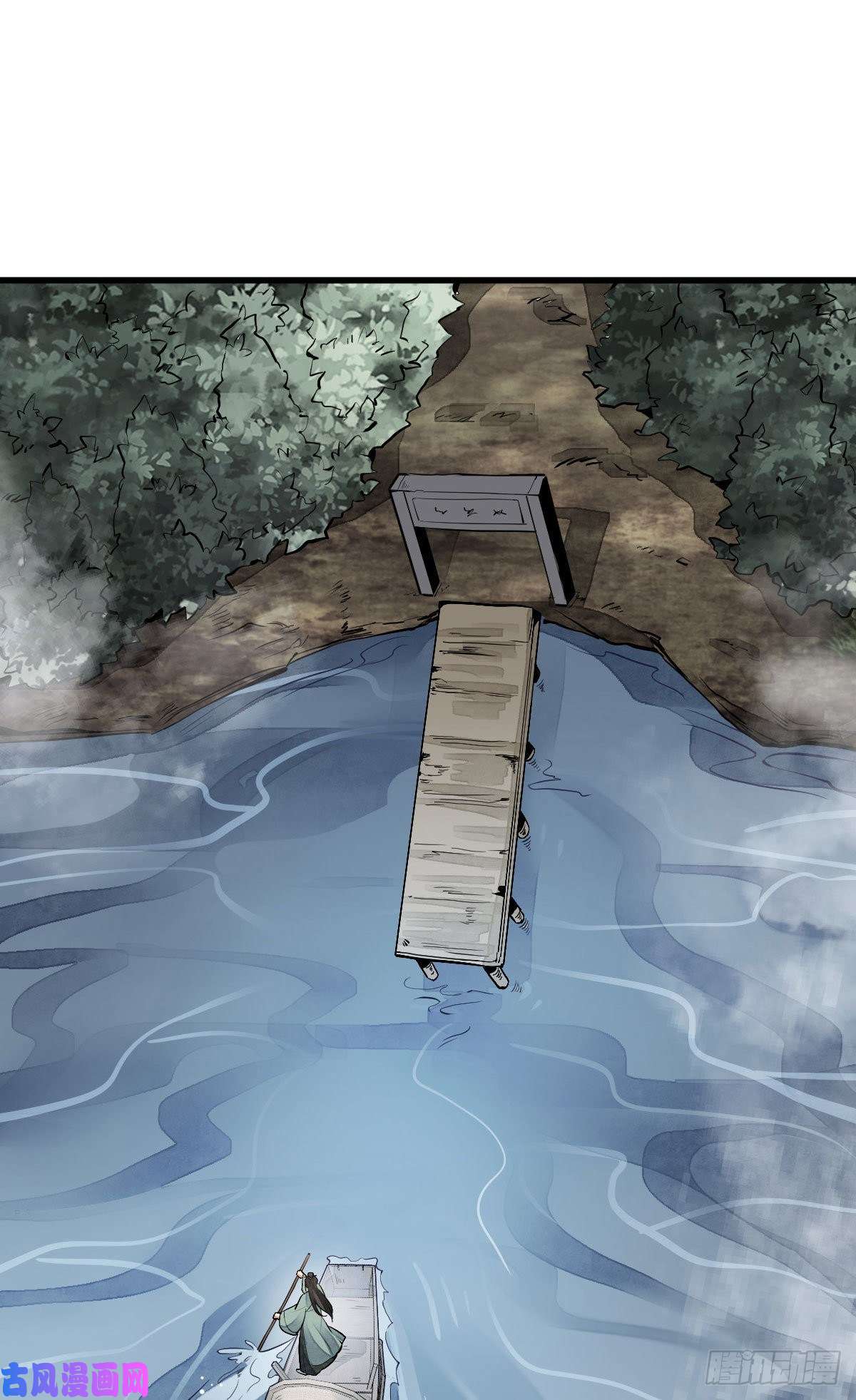 烂柯棋缘第82话