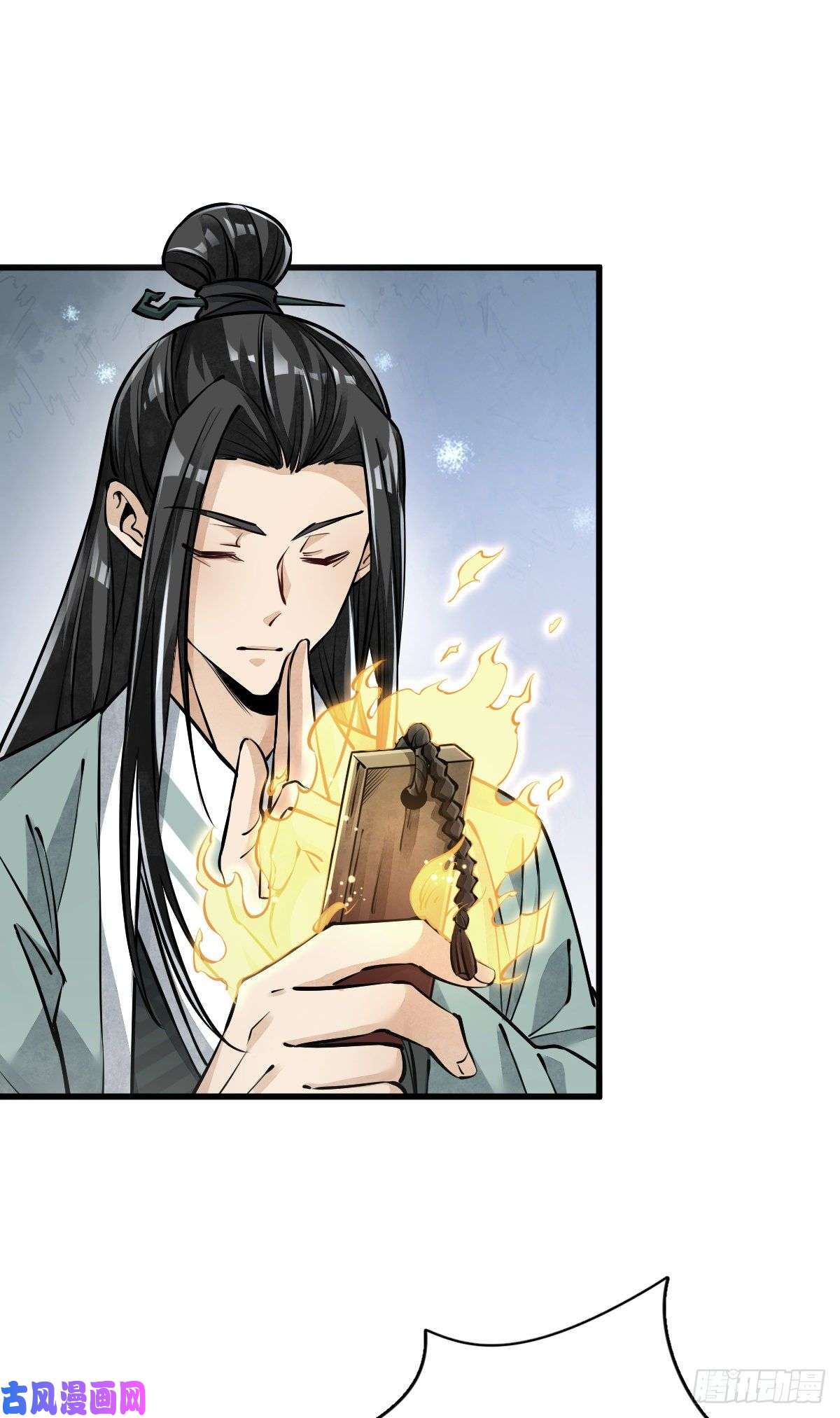 烂柯棋缘第83话