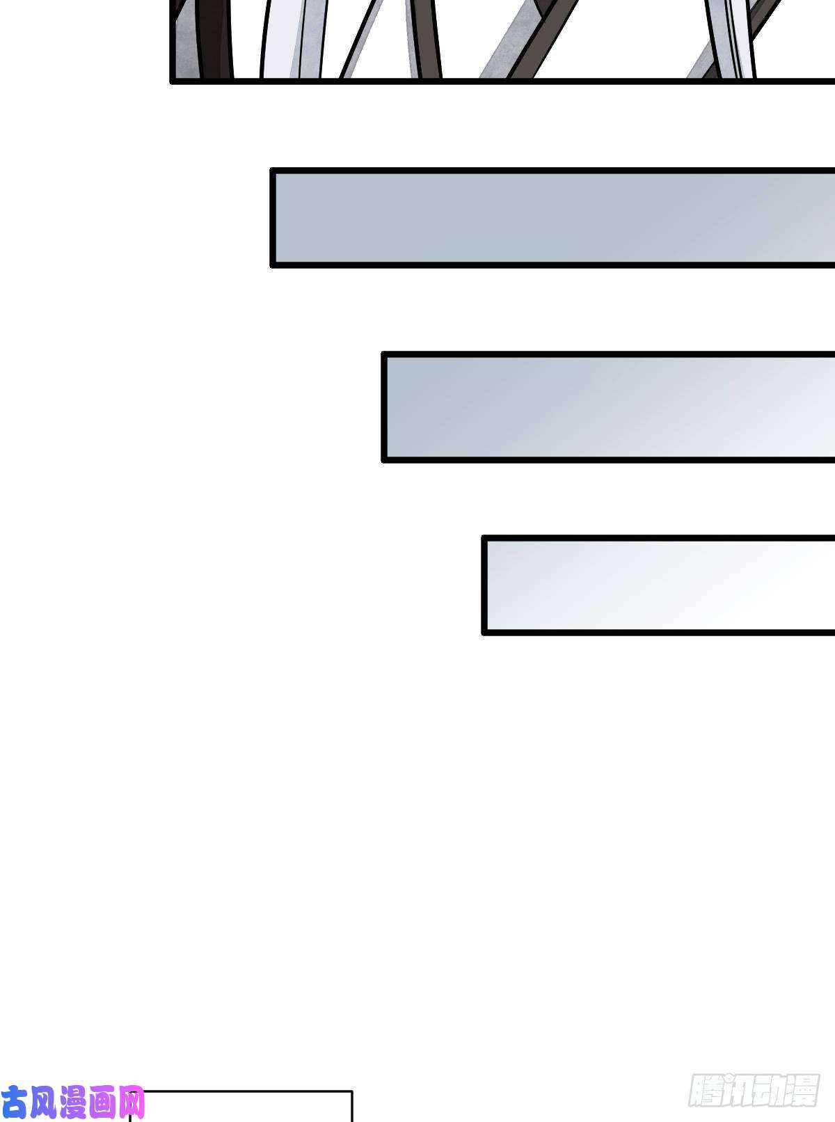 烂柯棋缘第83话