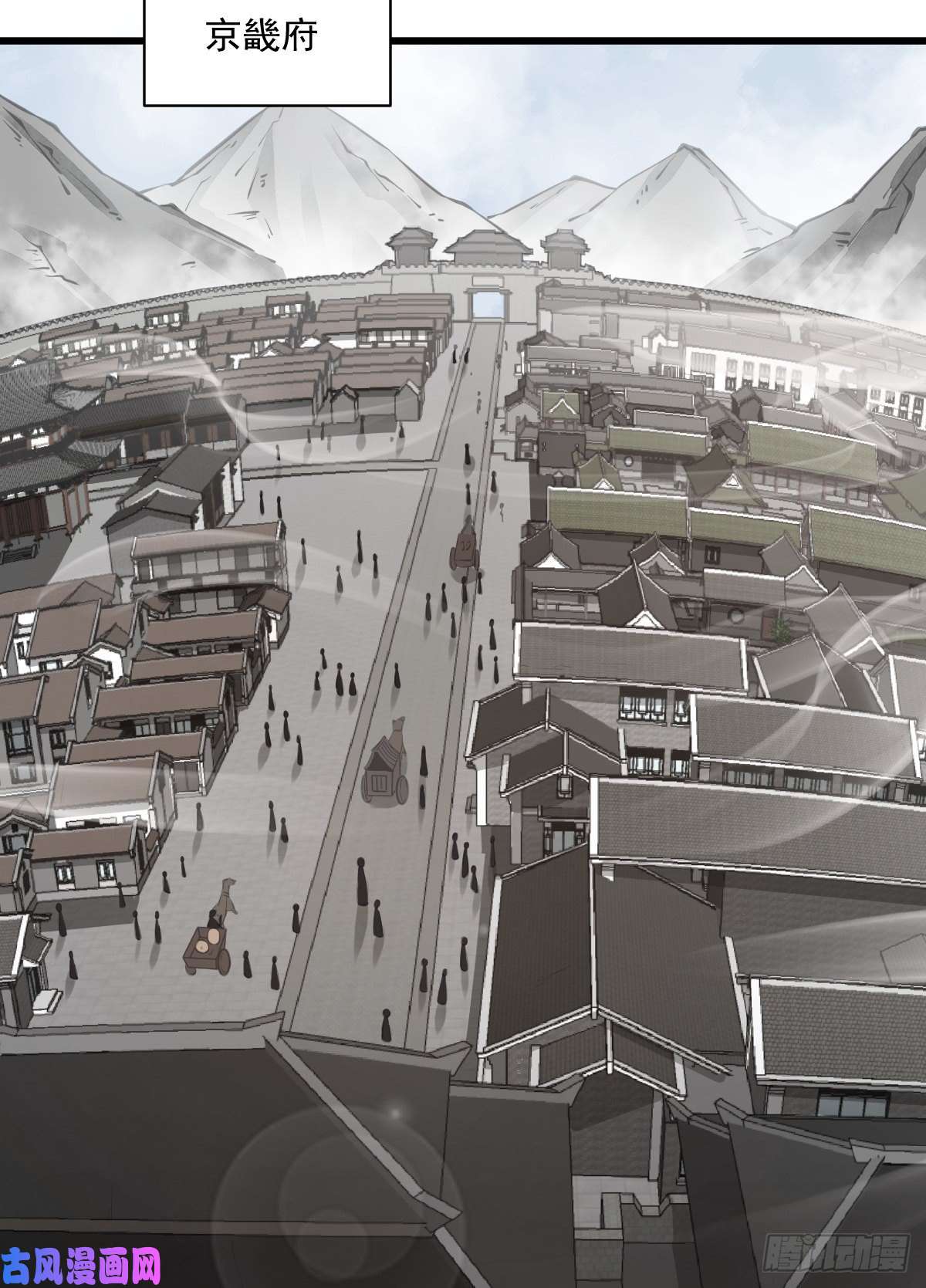 烂柯棋缘第83话