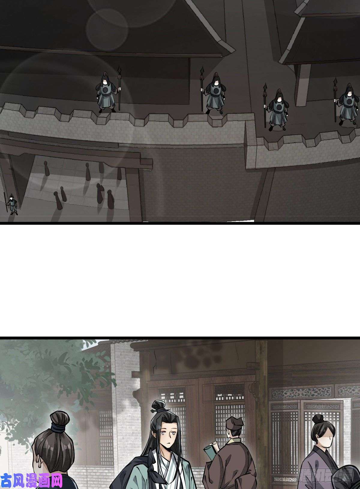 烂柯棋缘第83话