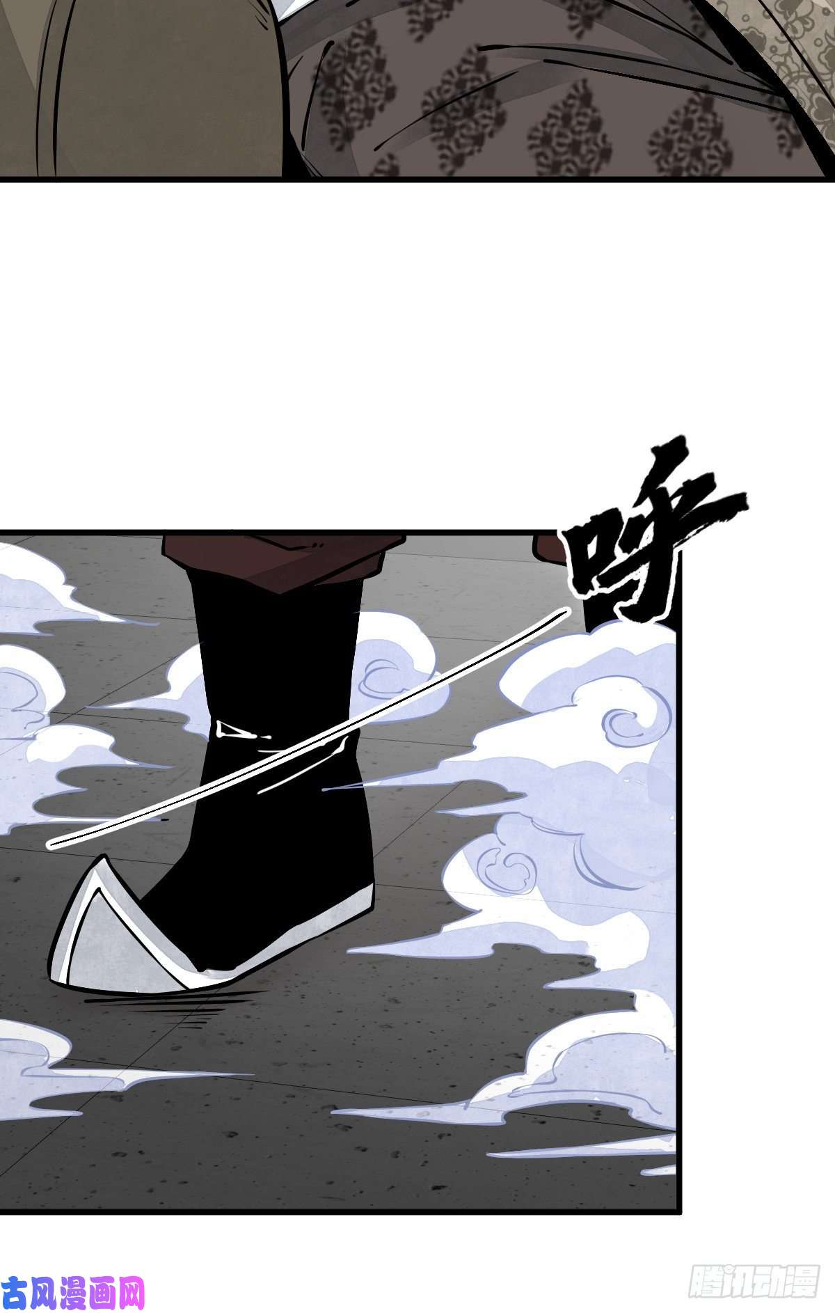 烂柯棋缘第83话