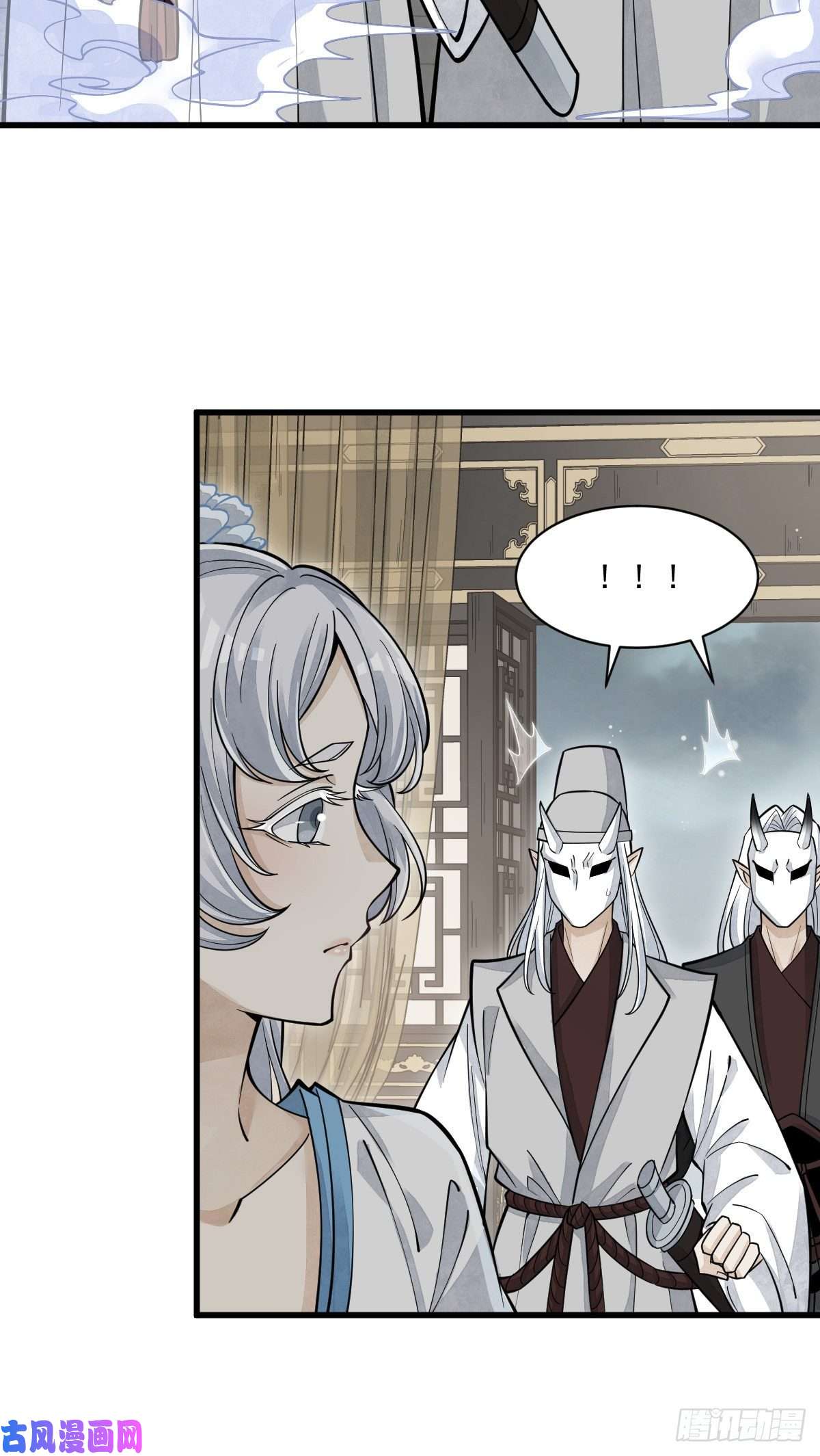 烂柯棋缘第83话