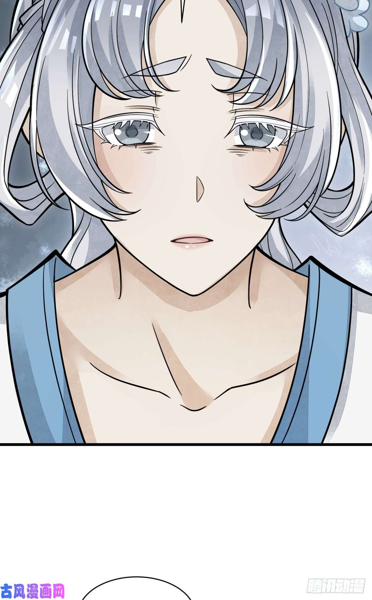 烂柯棋缘第83话