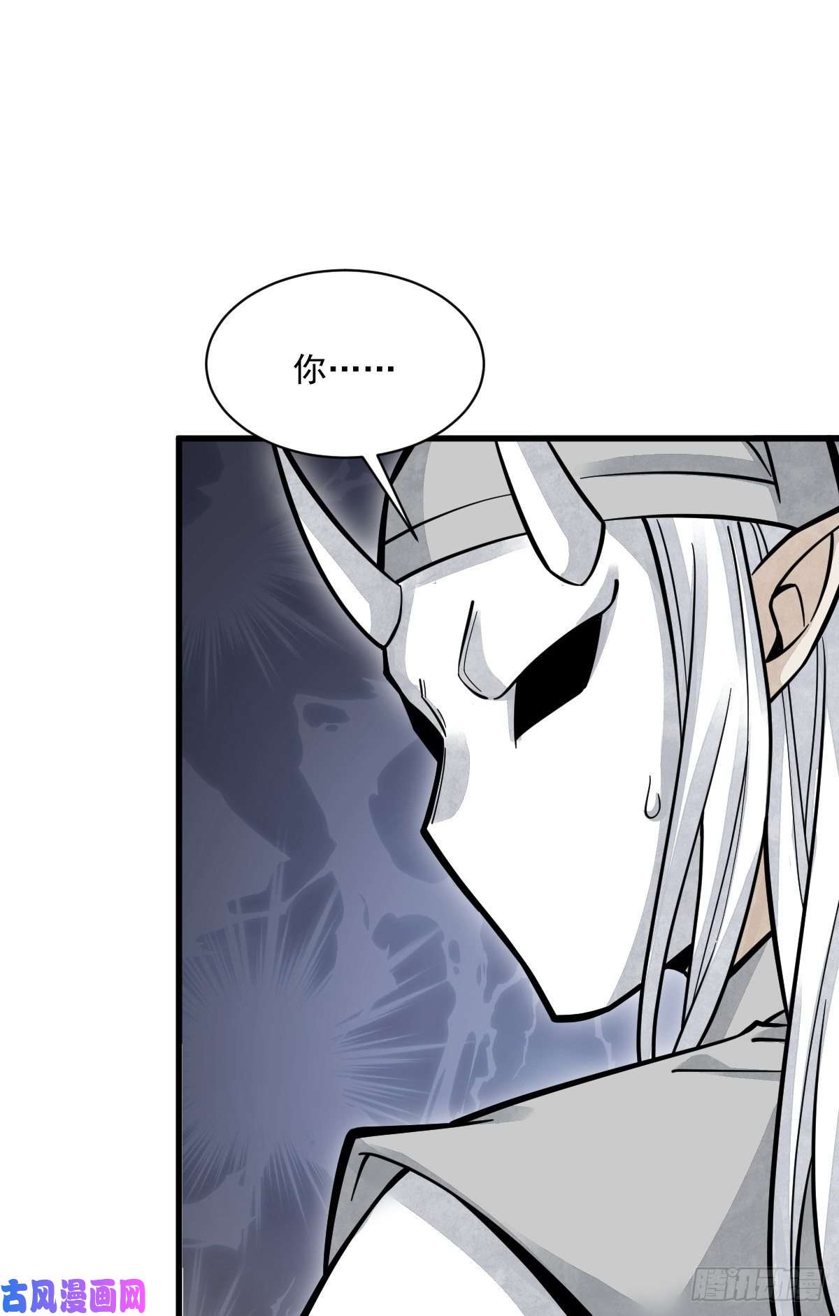 烂柯棋缘第83话