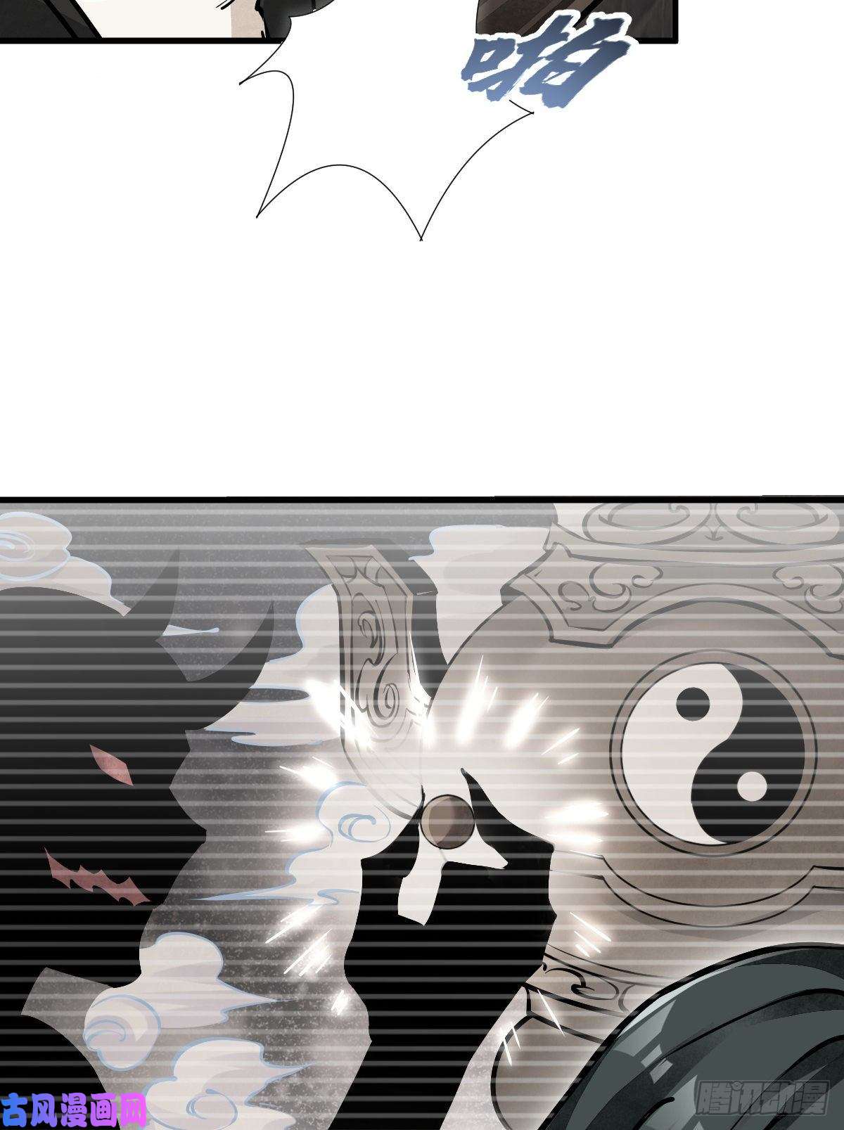 烂柯棋缘第83话