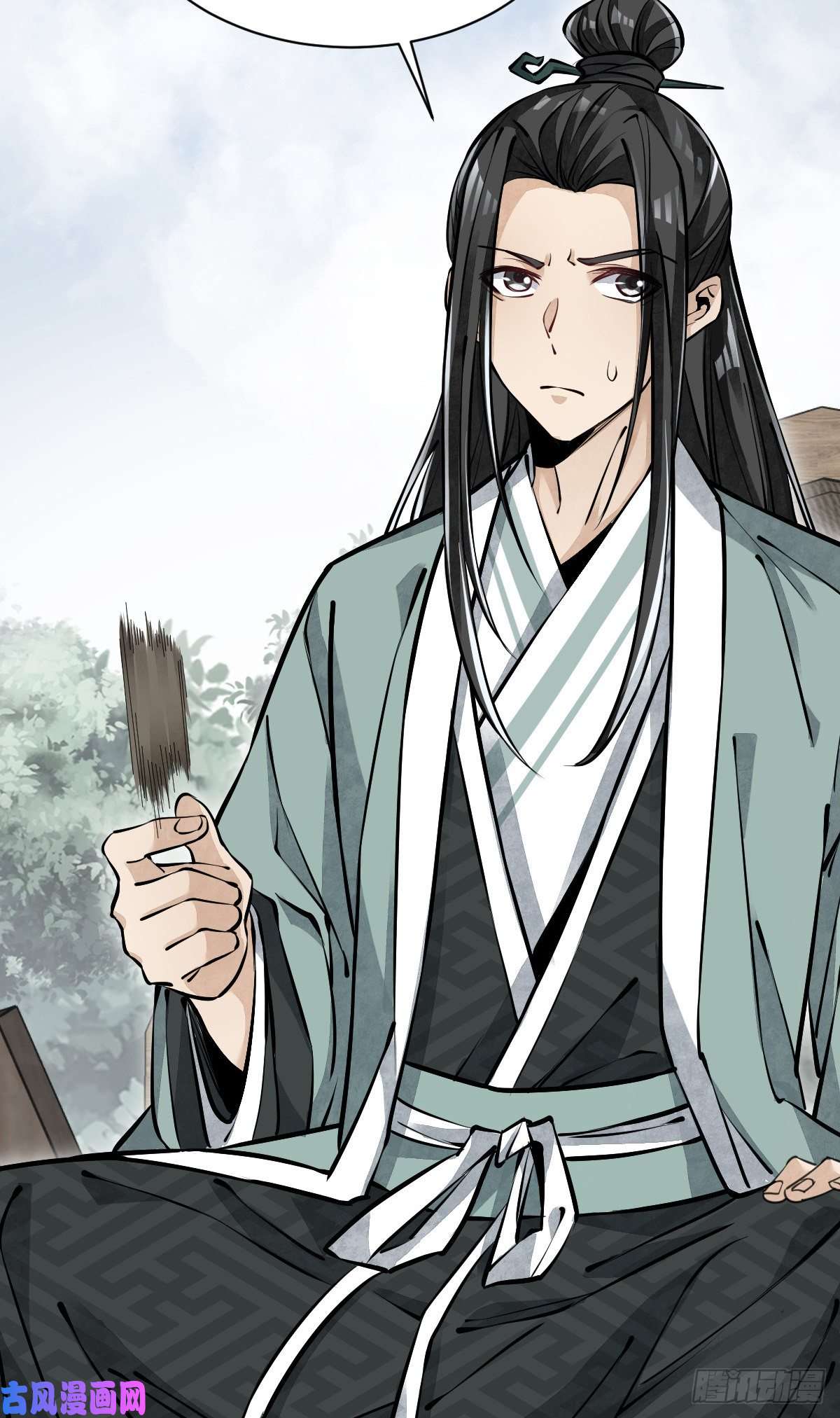 烂柯棋缘第83话